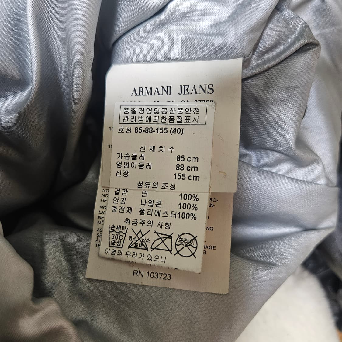 아르마니 진스 퀄팅 블루종 상품이미지4