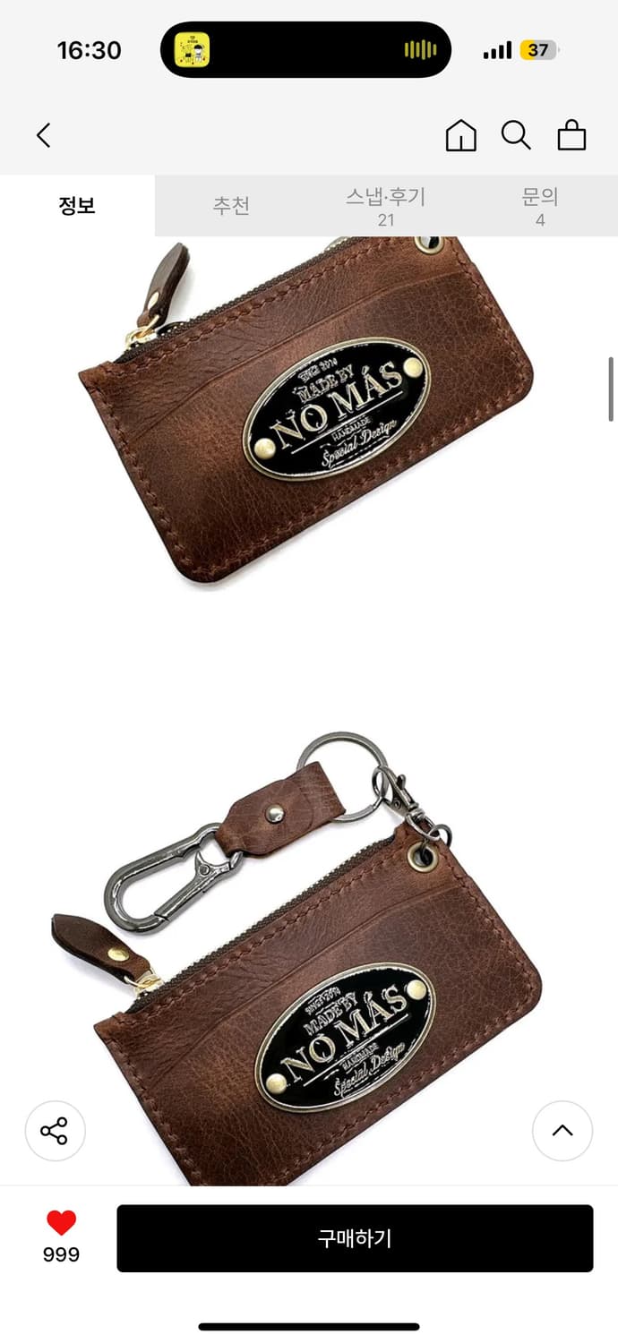 노마스 키링 카드 지갑 상품이미지3