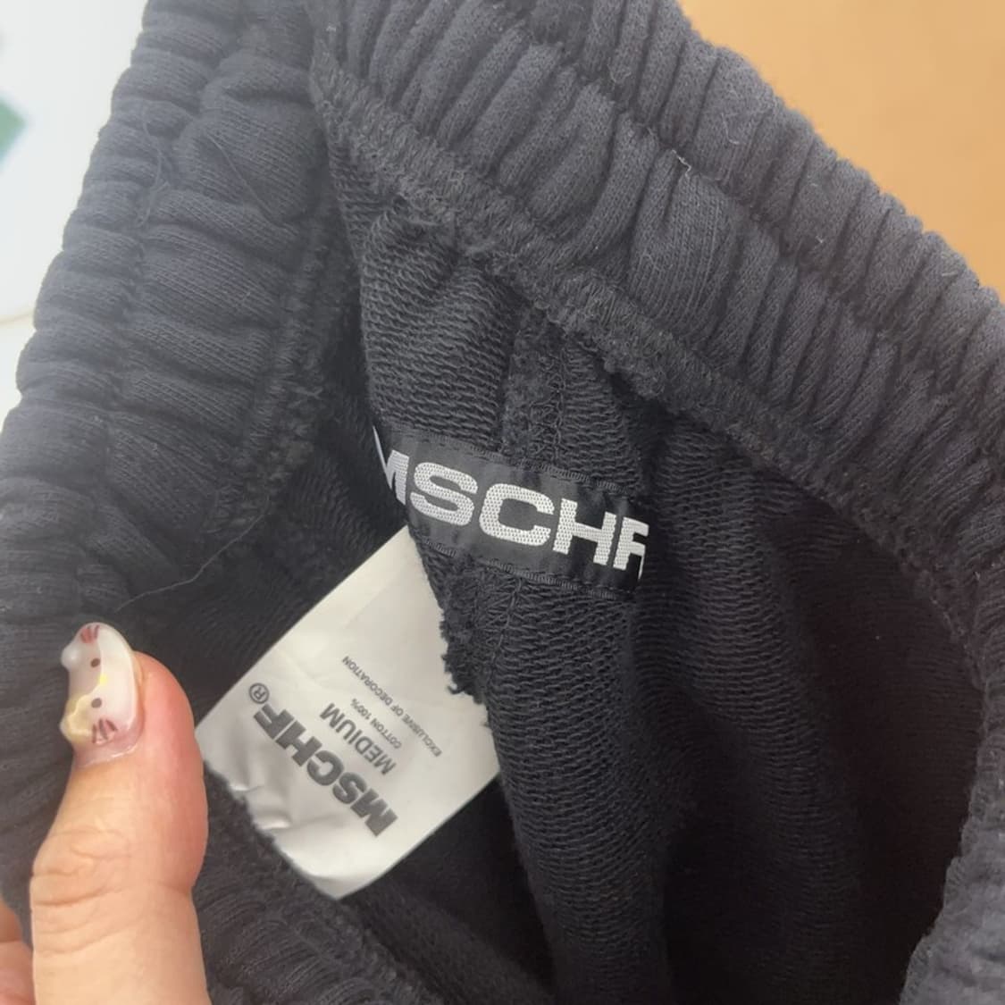 미스치프 빅로고 조거 츄리닝바지 M C06269 상품이미지3