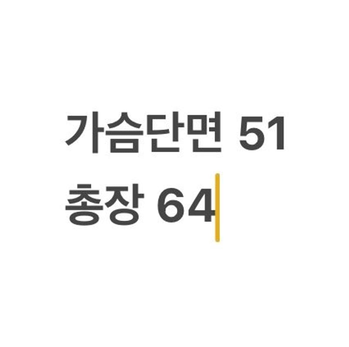 [정품/S] 나이키 맨체스터 유나이티드 트랙탑 져지 b16 상품이미지10