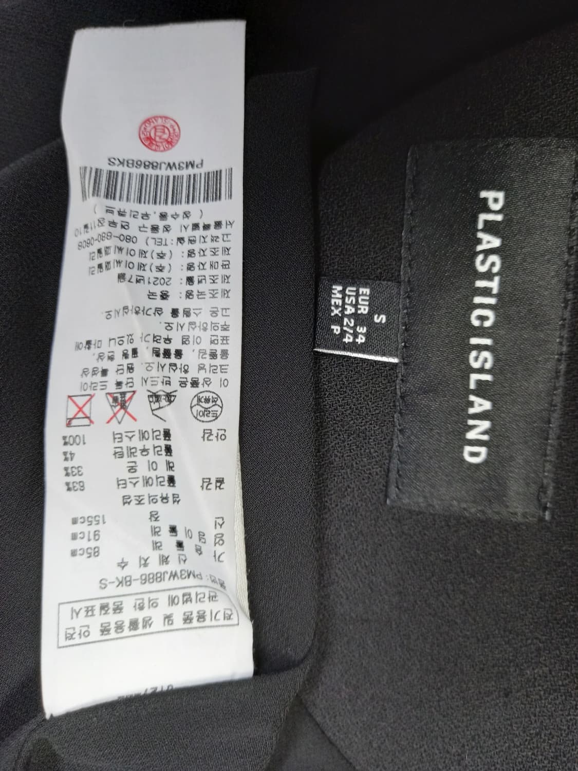 플라스틱아일랜드 춘추 루즈핏 자켓 55.66 상품이미지9
