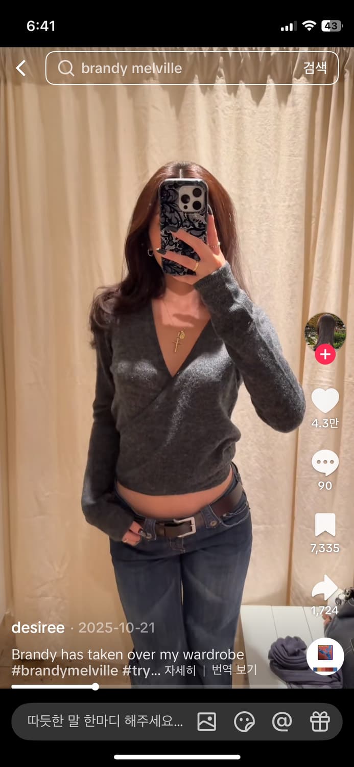 브랜디멜빌 그레이 랩 타이 가디건 상품이미지1