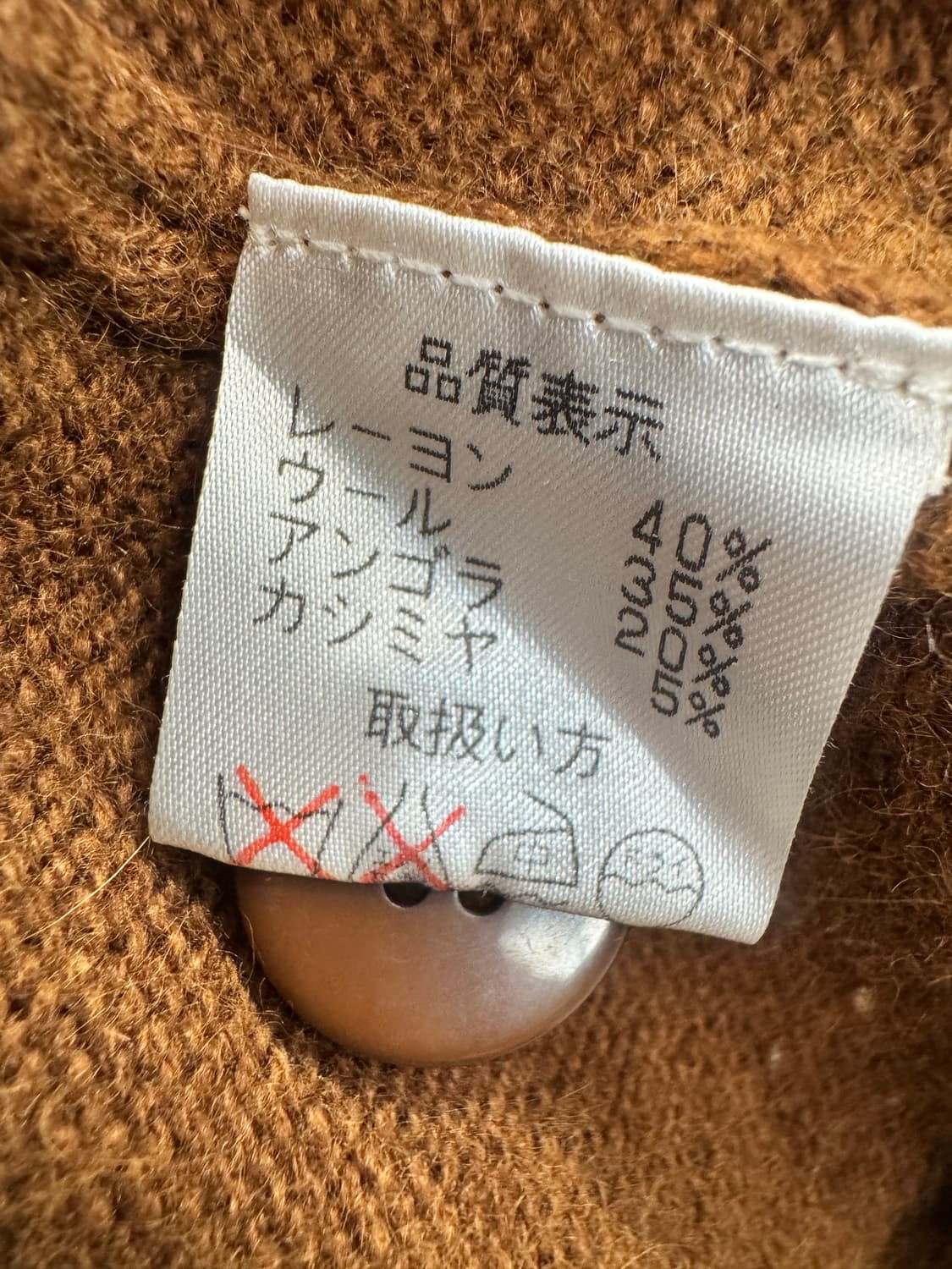 japan vintage 울 카라 스트라잎 니트 상품이미지5