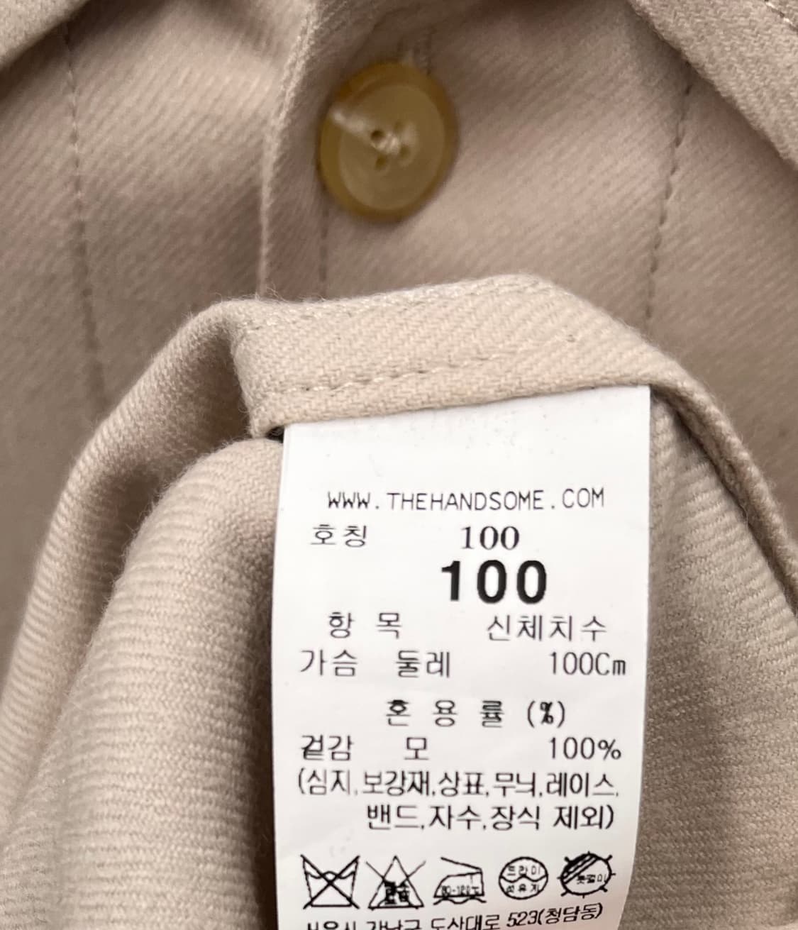 TIME 타임 베이지 셔츠 자켓 100 상품이미지4