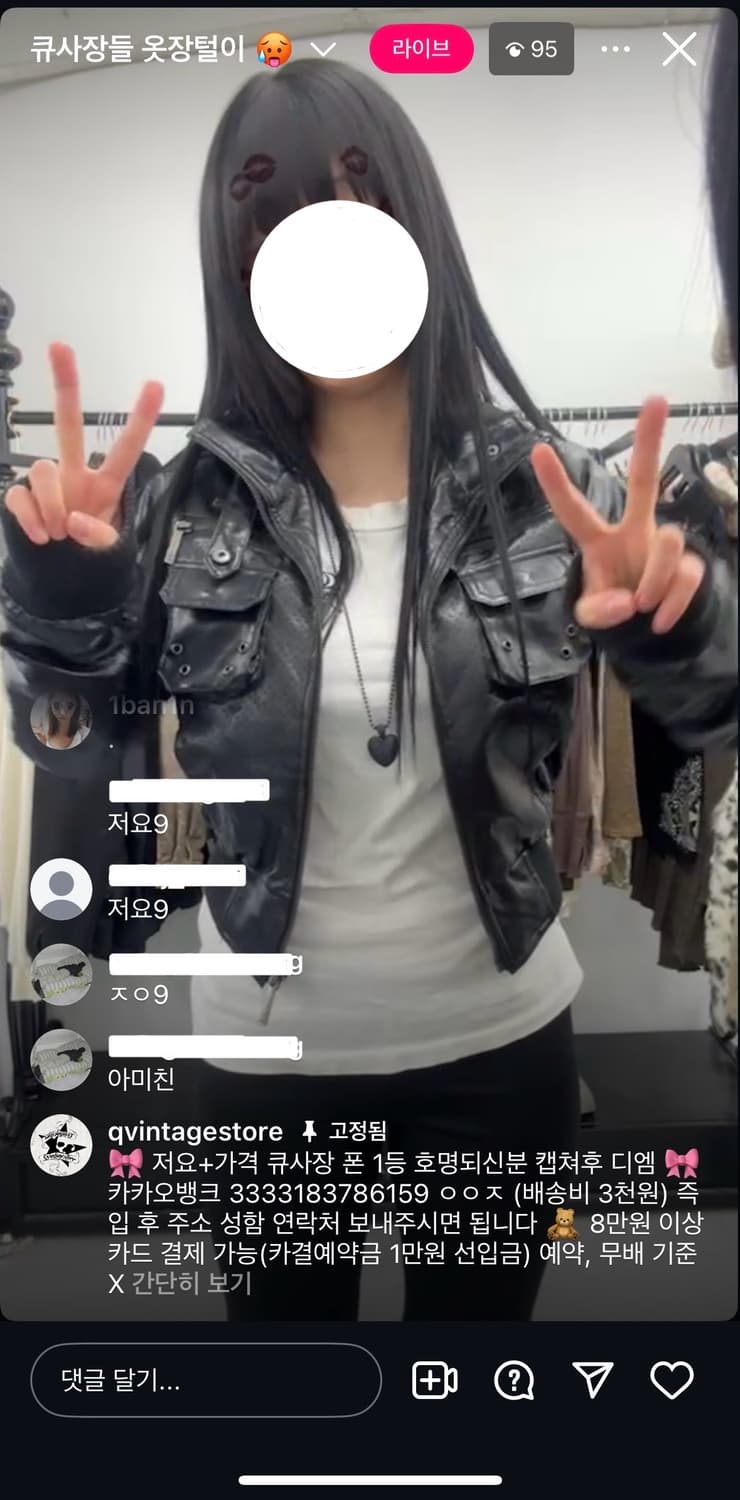 큐빈티지 블랙 레더자켓 가죽자켓 데스라이즈샵오공이y2k펑크 상품이미지2