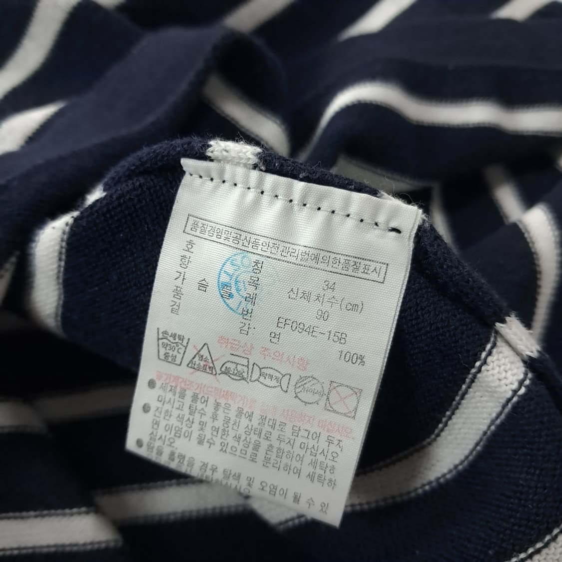 CK173 M 라코스테 한국판 다크네이비 스트라이프 반팔 원피스 상품이미지5