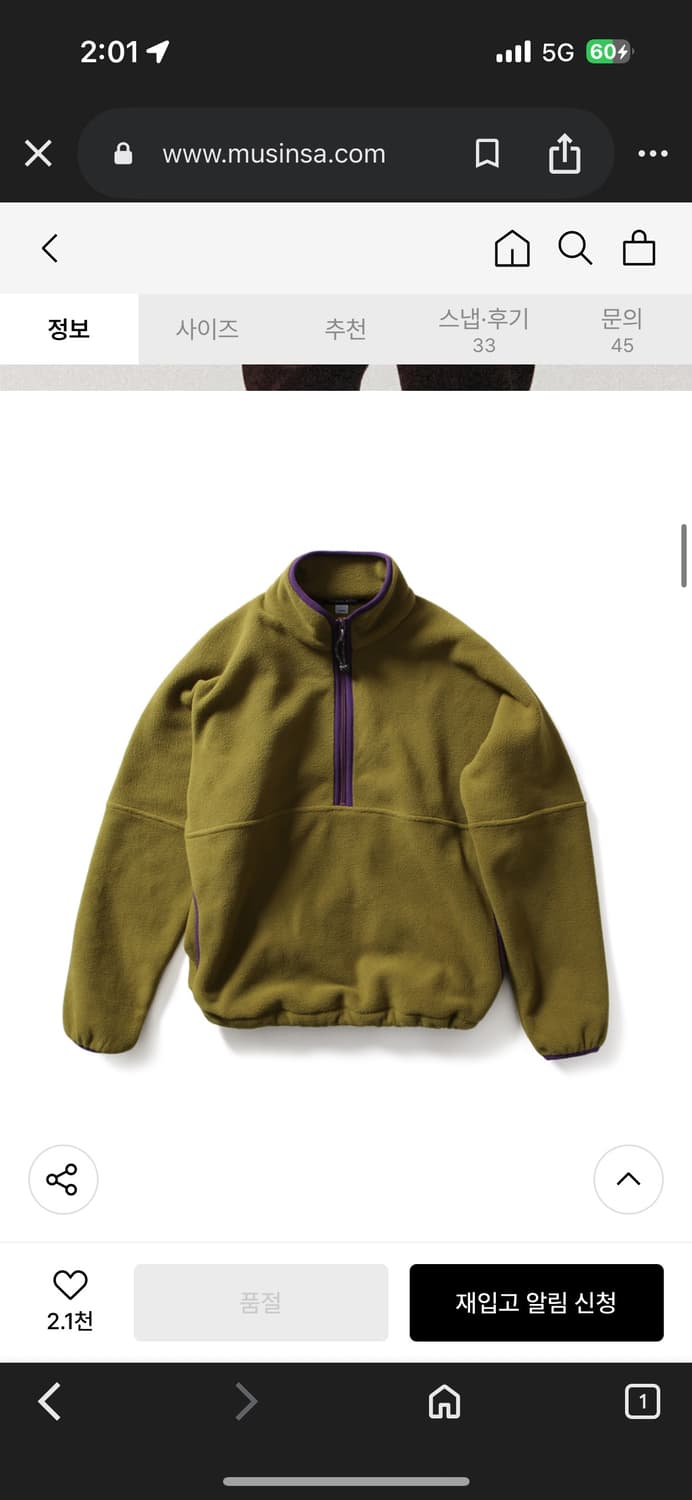 구매글)토마스모어 하프집업 구매합니다 상품이미지1