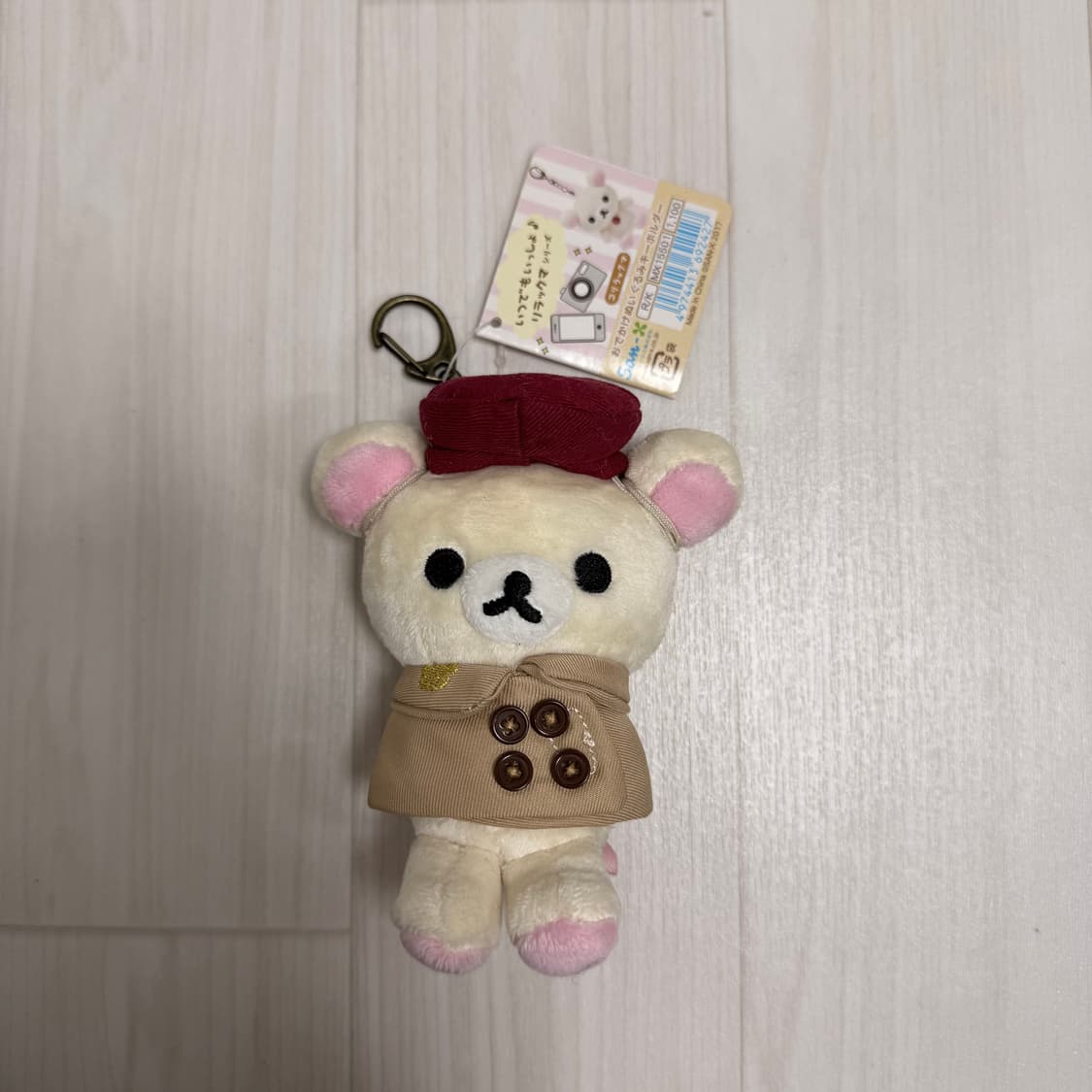 리락쿠마 키링 상품이미지1