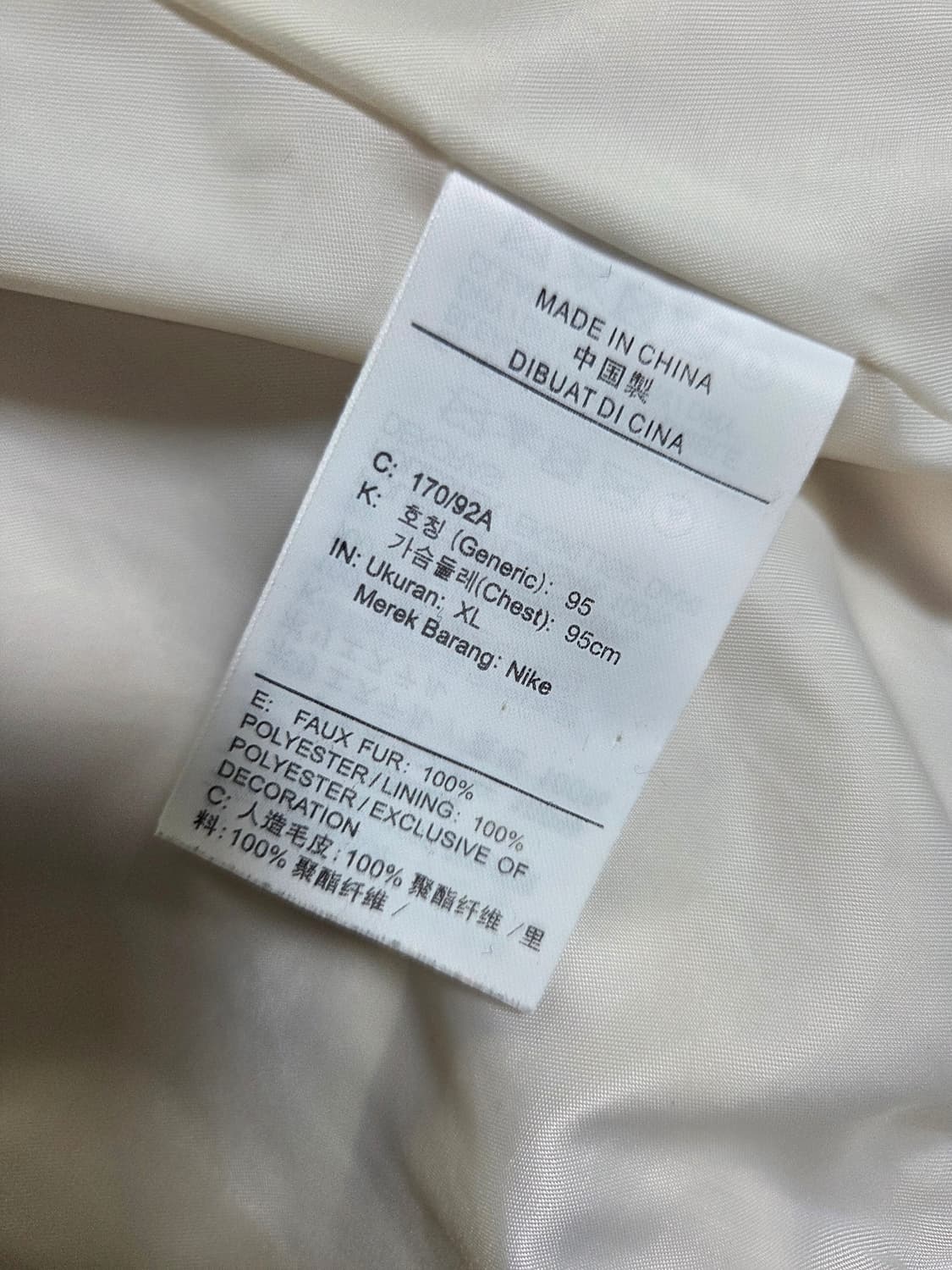 [나이키] 빅스우시 플리스 자켓 판매합니다. 상품이미지4