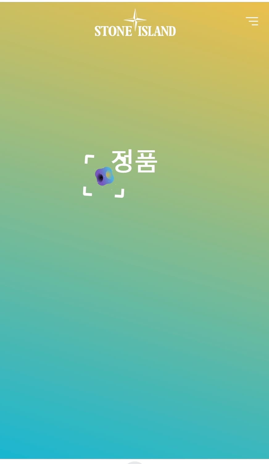 정품인증!! 스톤아일랜드 x 슈프림 17fw 기모 후드티 L 상품이미지3