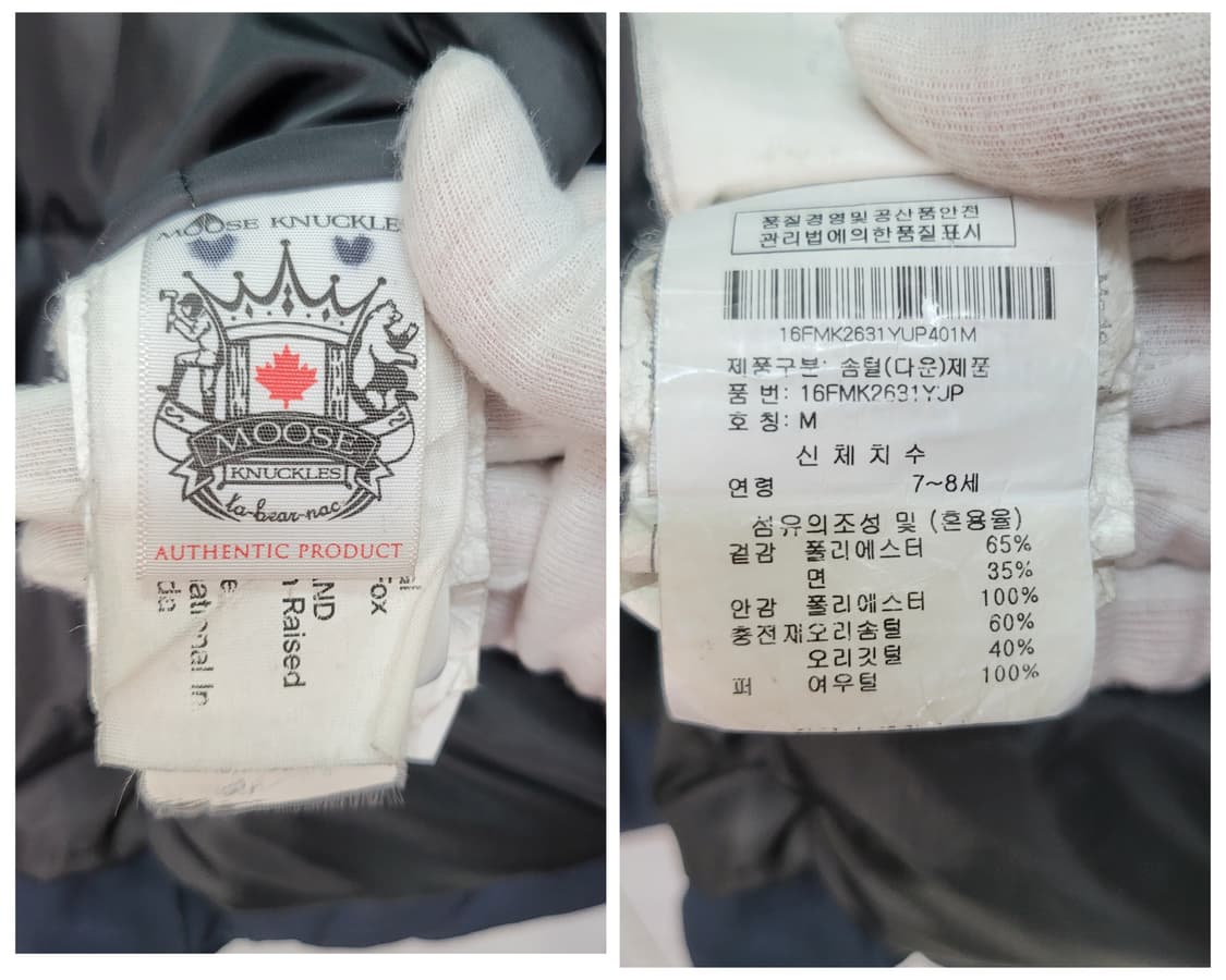 무스너클 키즈 후드 패딩 자켓 M사이즈 상품이미지9