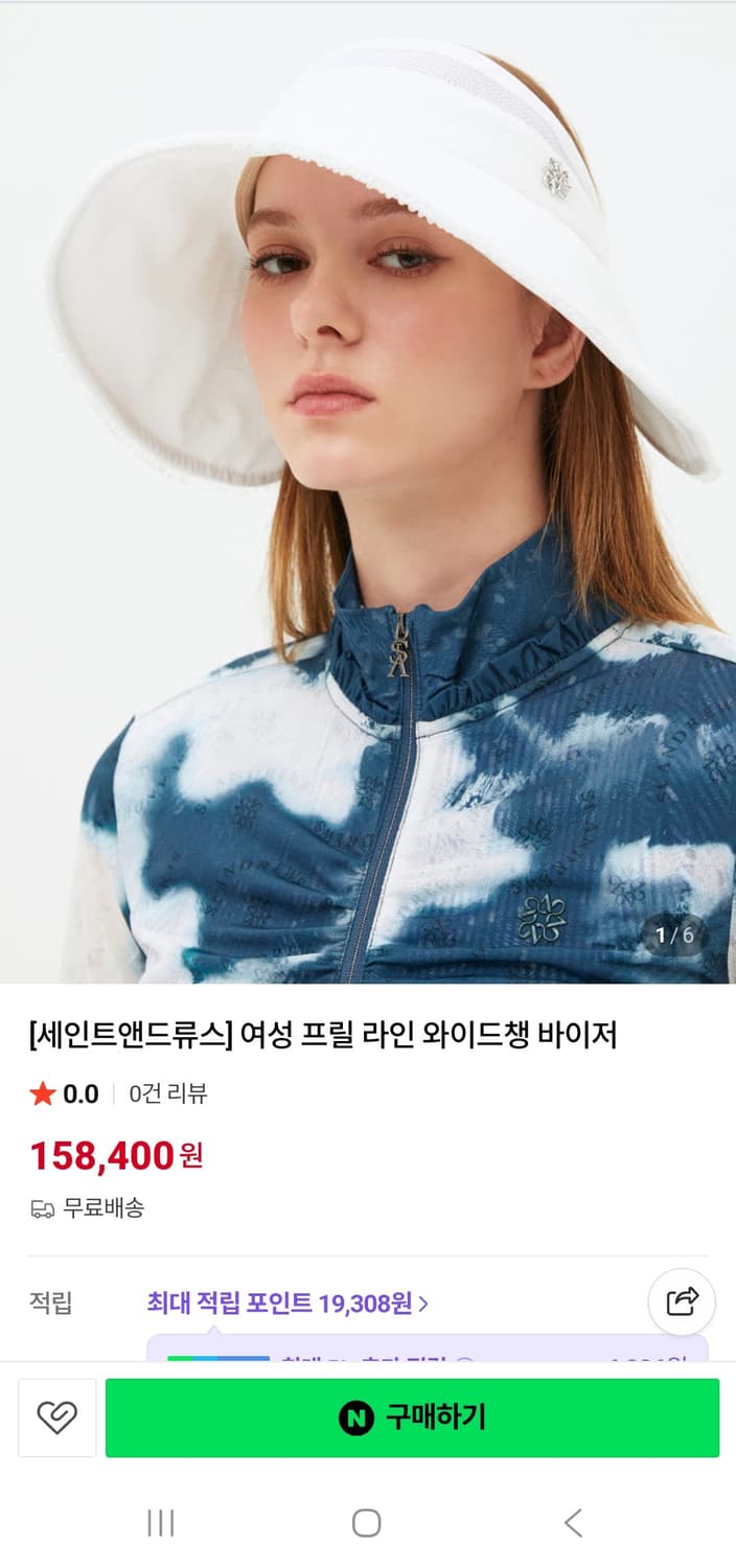 세인트앤드류스 리본 골프 모자 썬바이저 상품이미지1