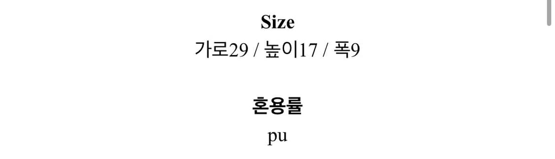 택포)새상품)스퀘어 에나멜 도트백 크로스백 상품이미지5