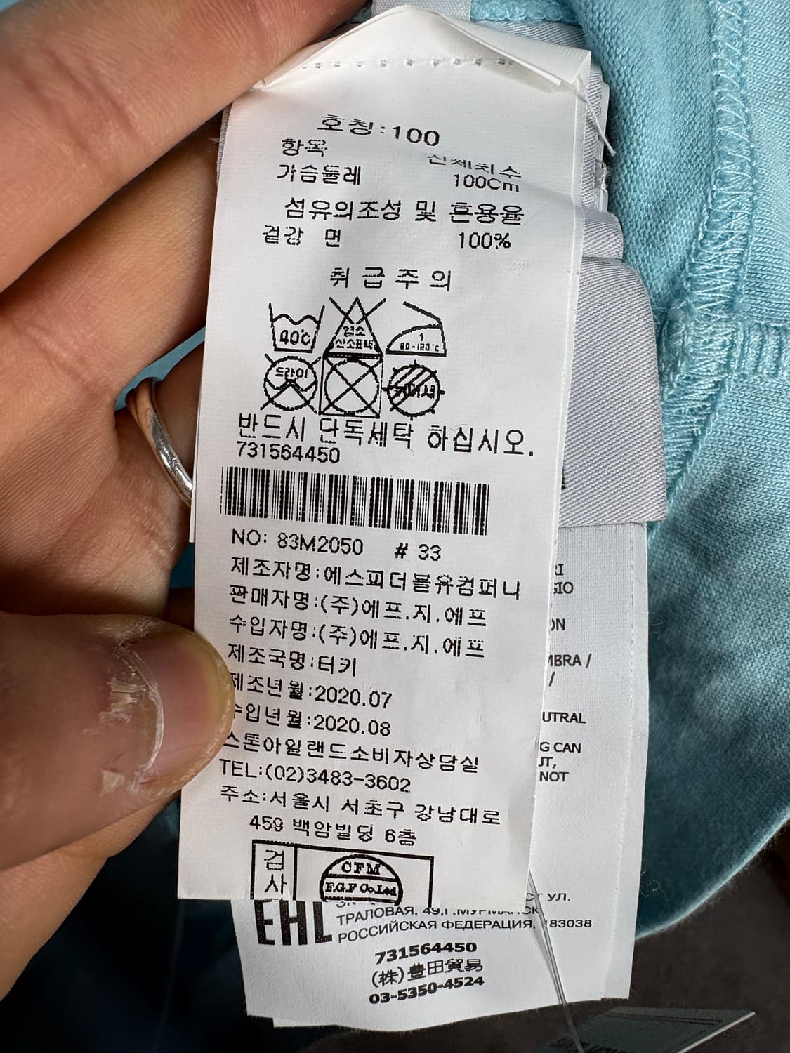 스톤아일랜드 와펜 크루넥 스웨트셔츠 아쿠아 롱슬리브 A3796  상품이미지6