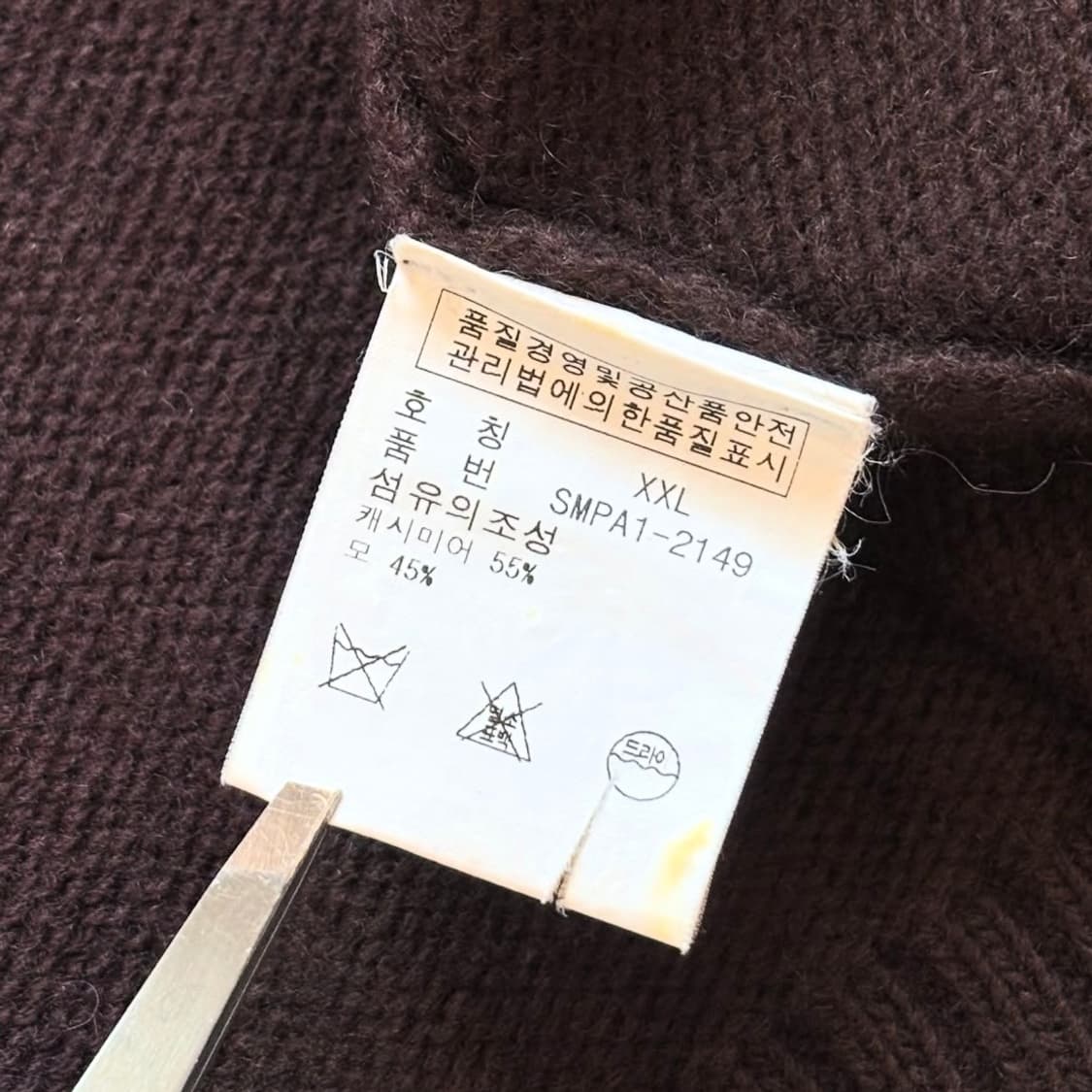 폴로랄프로렌 캐시미어 숄 카라 가디건 상품이미지7