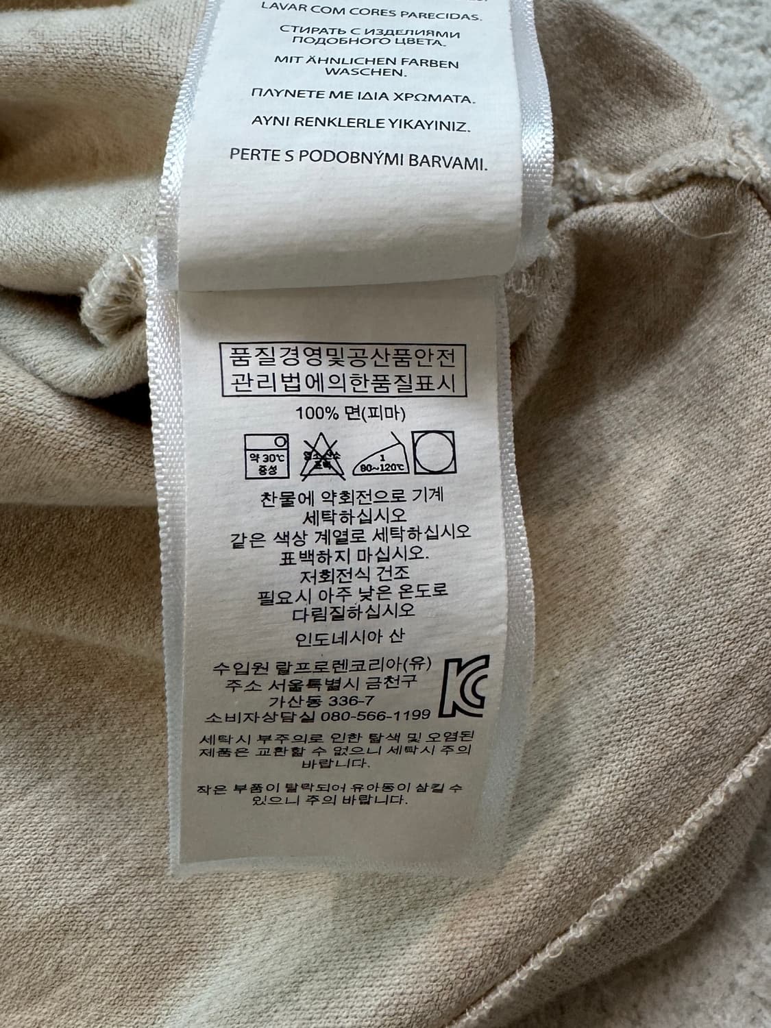 폴로 오트밀 우먼 5버튼 pk 상품이미지5