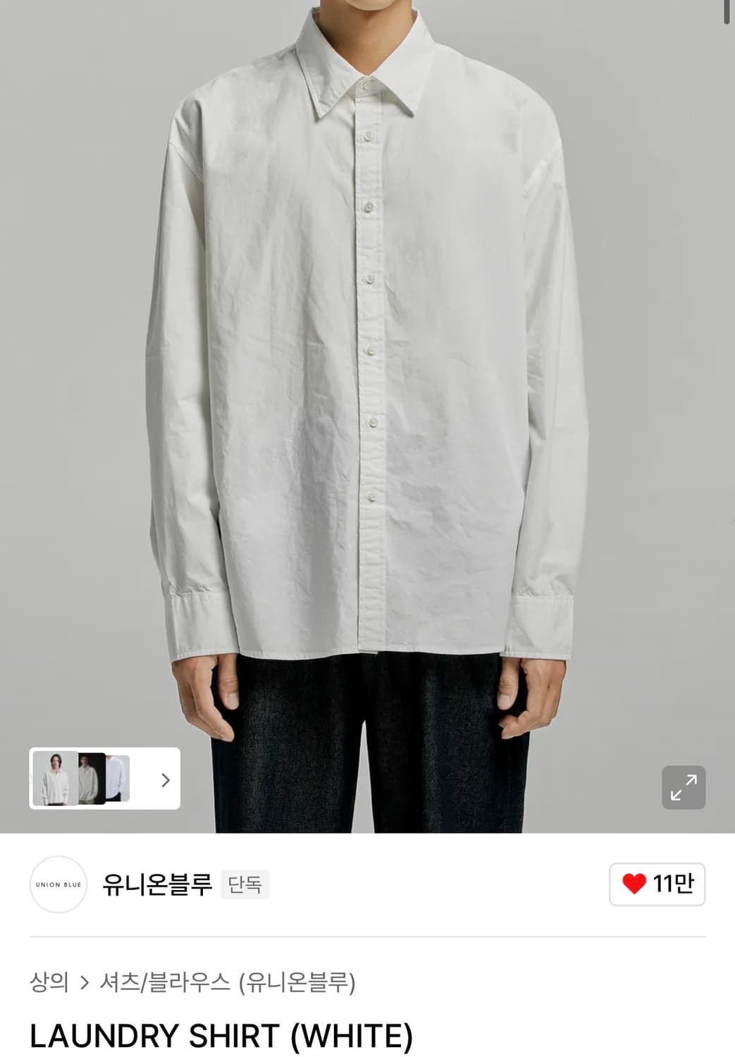 [L] 유니온블루 런드리셔츠 화이트 상품이미지3