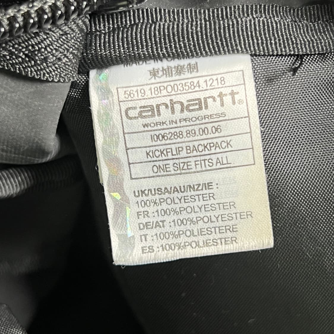 칼하트 wip 킥플립 백팩 상품이미지9