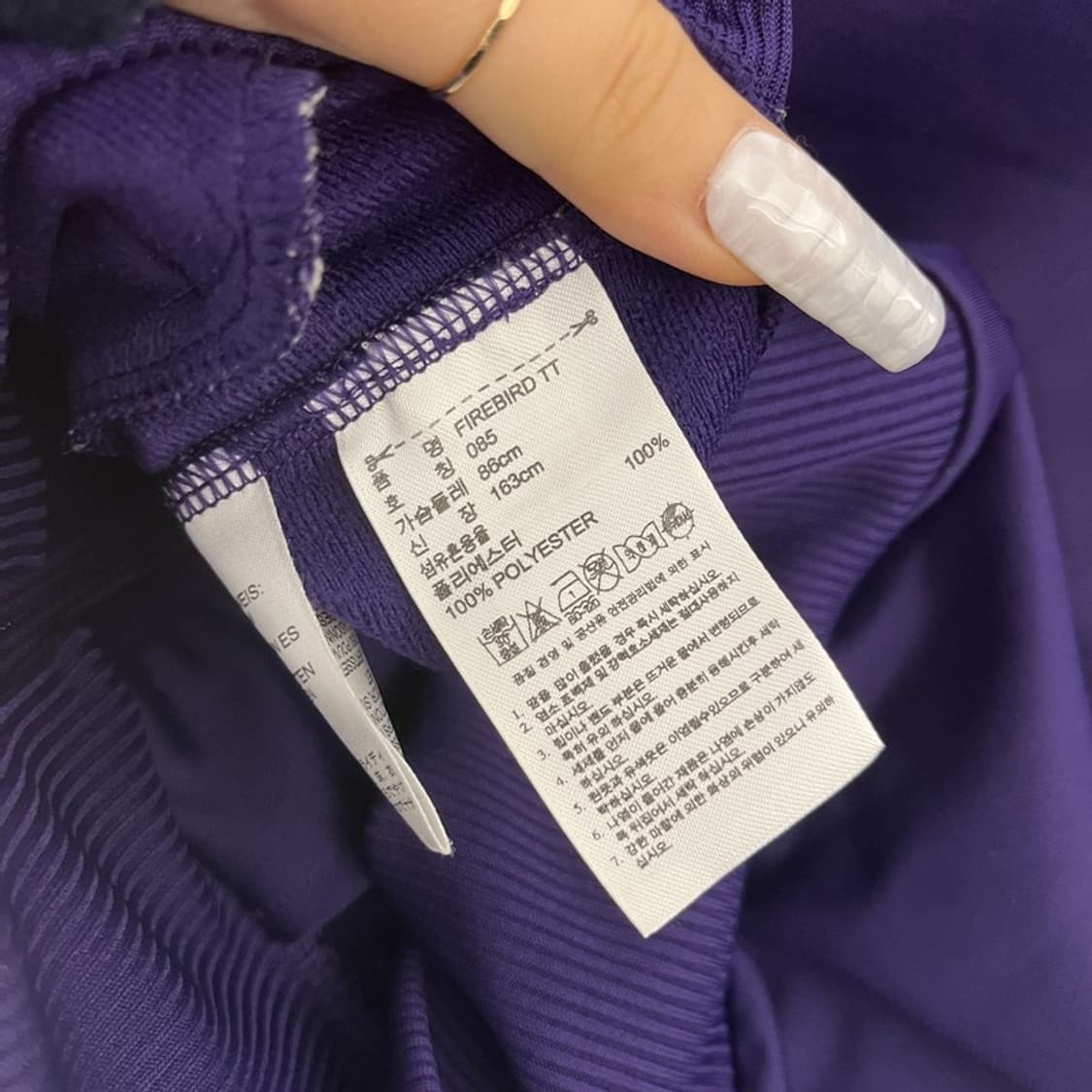 아디다스 빈티지 파이어버드 딱붙핏 딥퍼플 져지 집업 85 C10658 상품이미지6