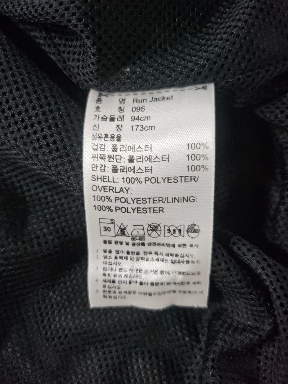 adidas by STELLA McCARTNEY아디다스스텔라맥카트니95 상품이미지7