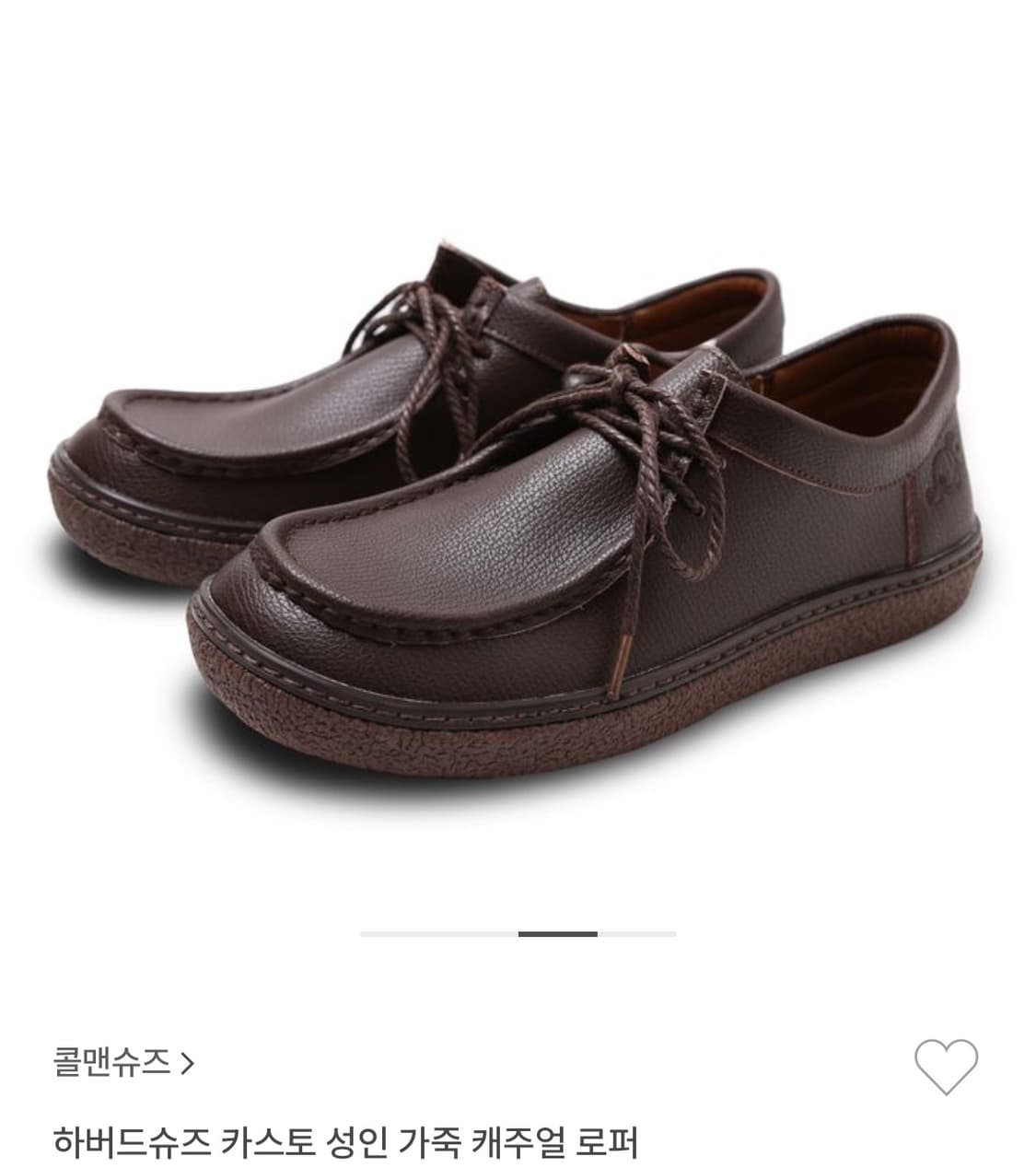 콜맨 하버드슈즈 가죽 로퍼 브라운 색상 240 size (수수료 무료) 상품이미지1