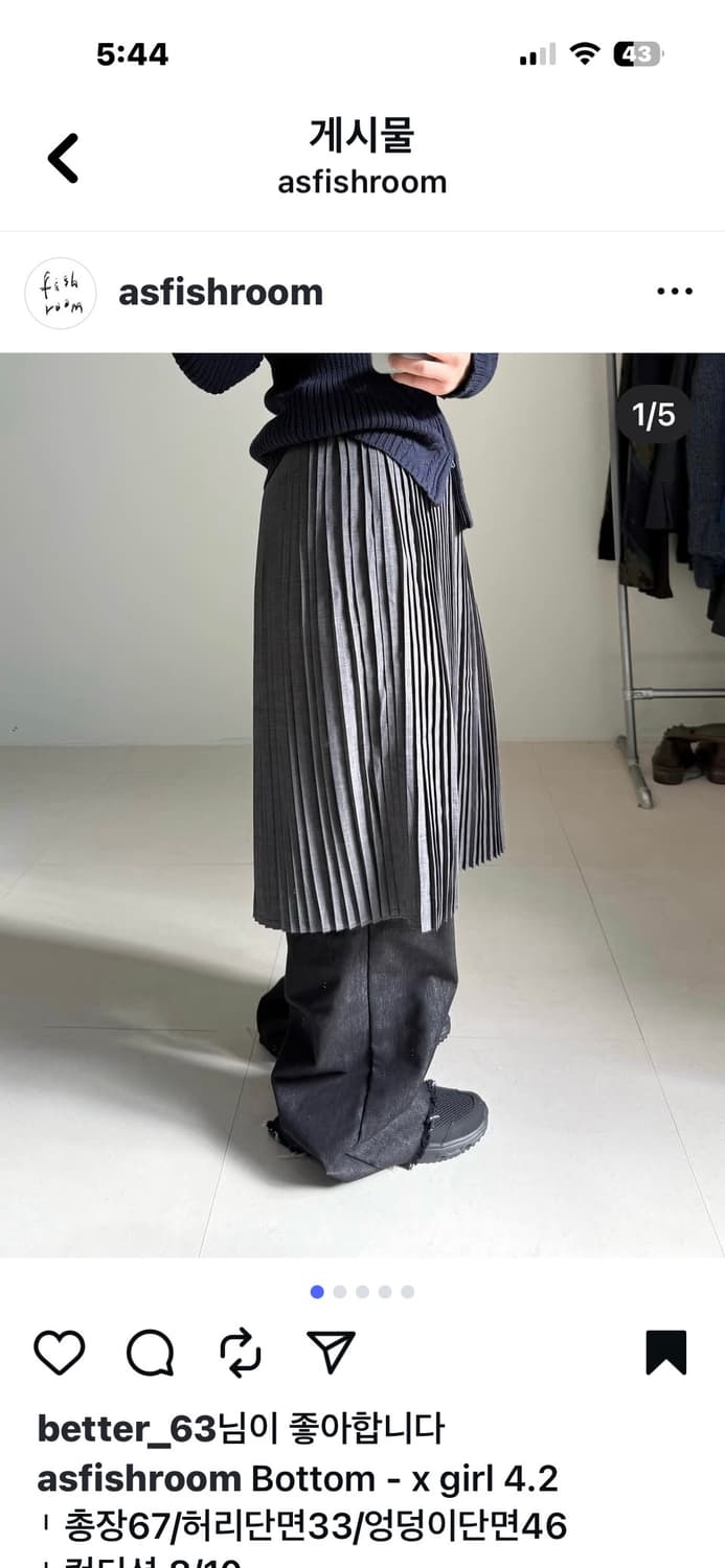 피쉬룸 엑스걸 플리츠 스커트 상품이미지2