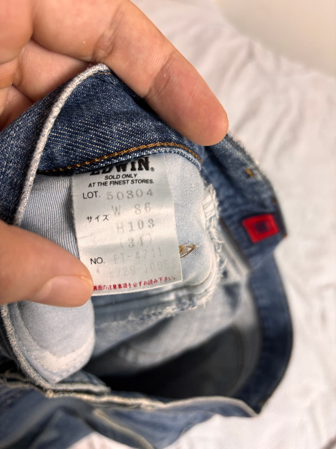 시간이 만든 예술 - 빈티지 EDWIN 503Z, 일본 데님의 시작 상품이미지9
