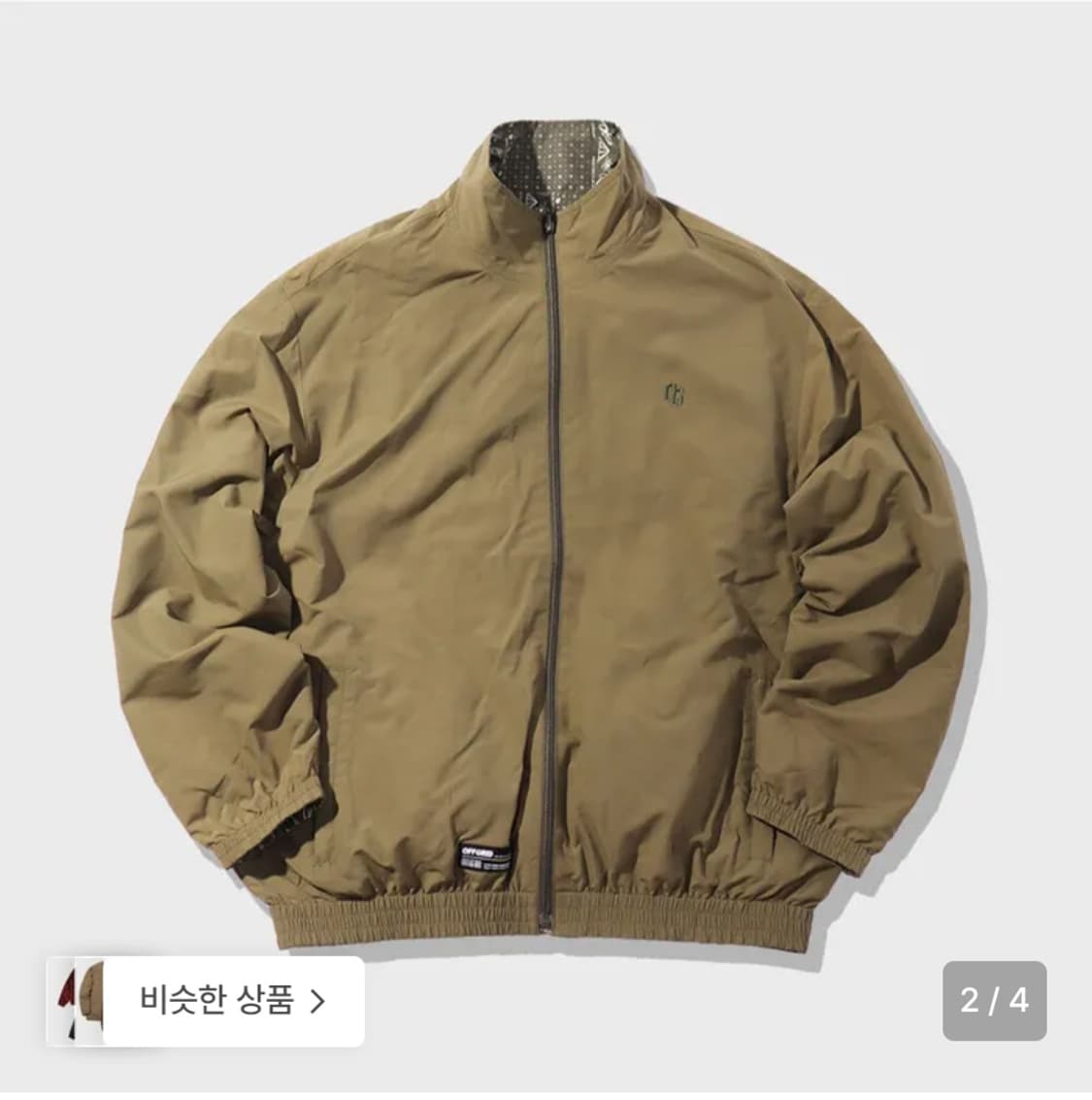 오프그리드 리버시블 트러커 자켓 상품이미지2