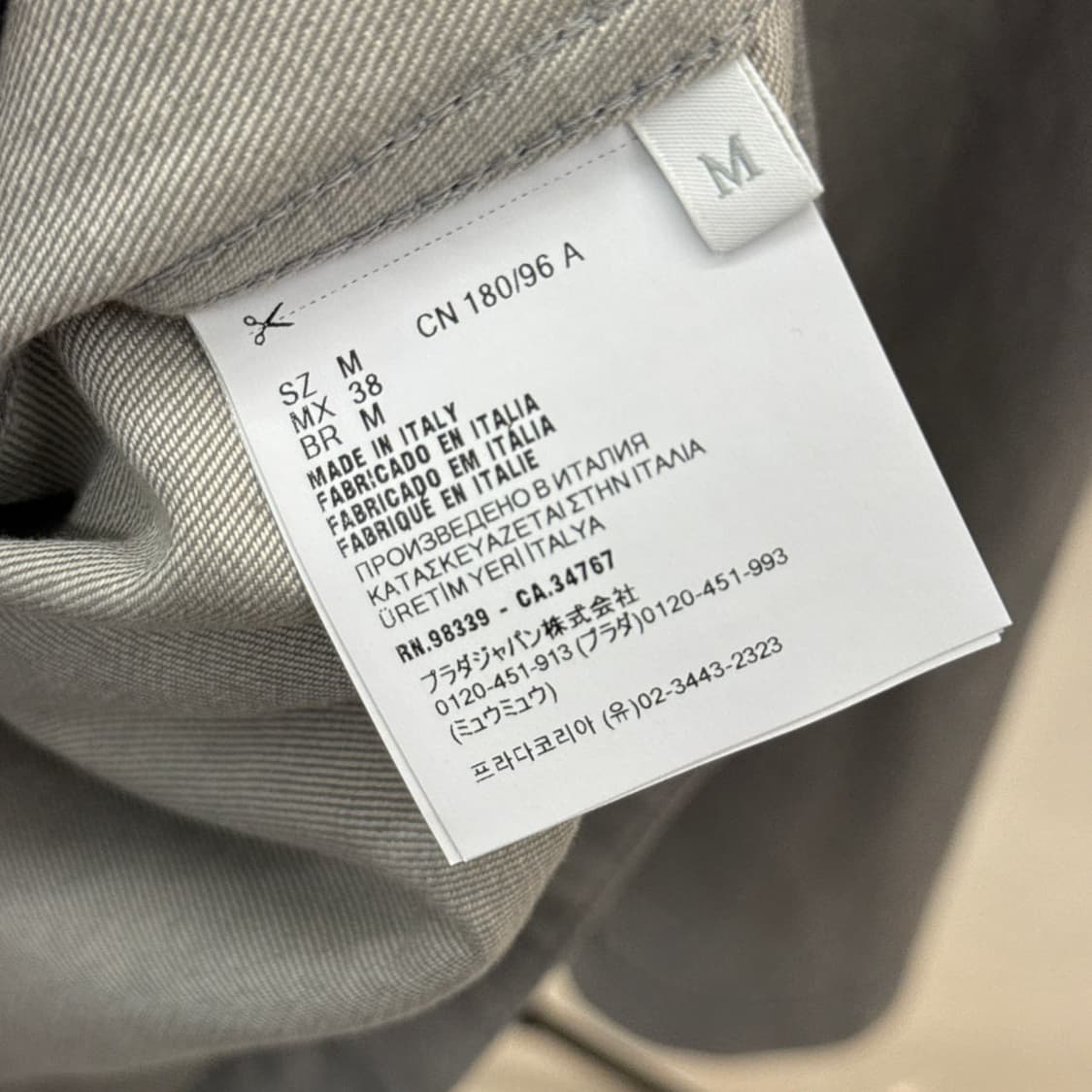 [리오브전포점] 신형 프라다 삼각로고 그레이 블루종 자켓 상품이미지5