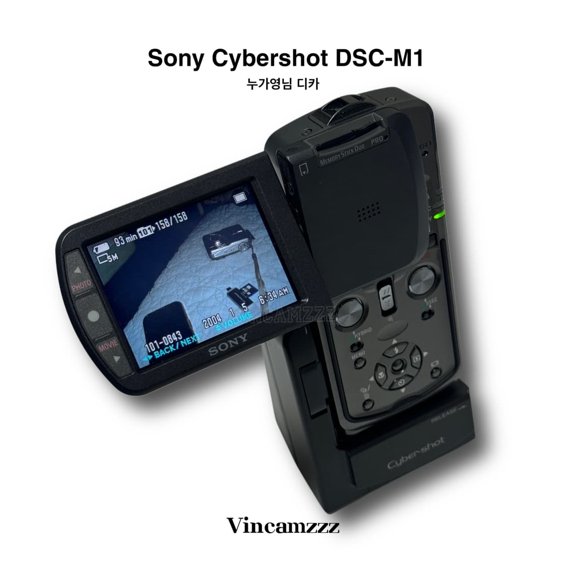 [풀박, 누가영 카메라] Sony 소니 Cybershot DSC-M1 상품이미지8