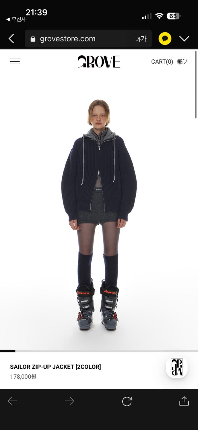 그로브 세일러 집업 재킷 네이비 상품이미지1