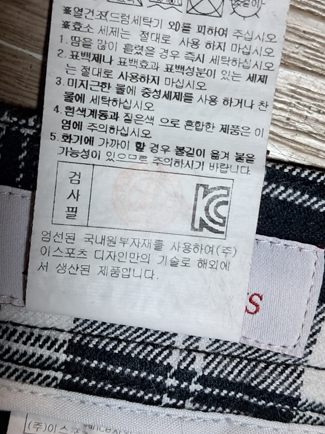 엘레강스 골프 치마 64(68) 상품이미지9