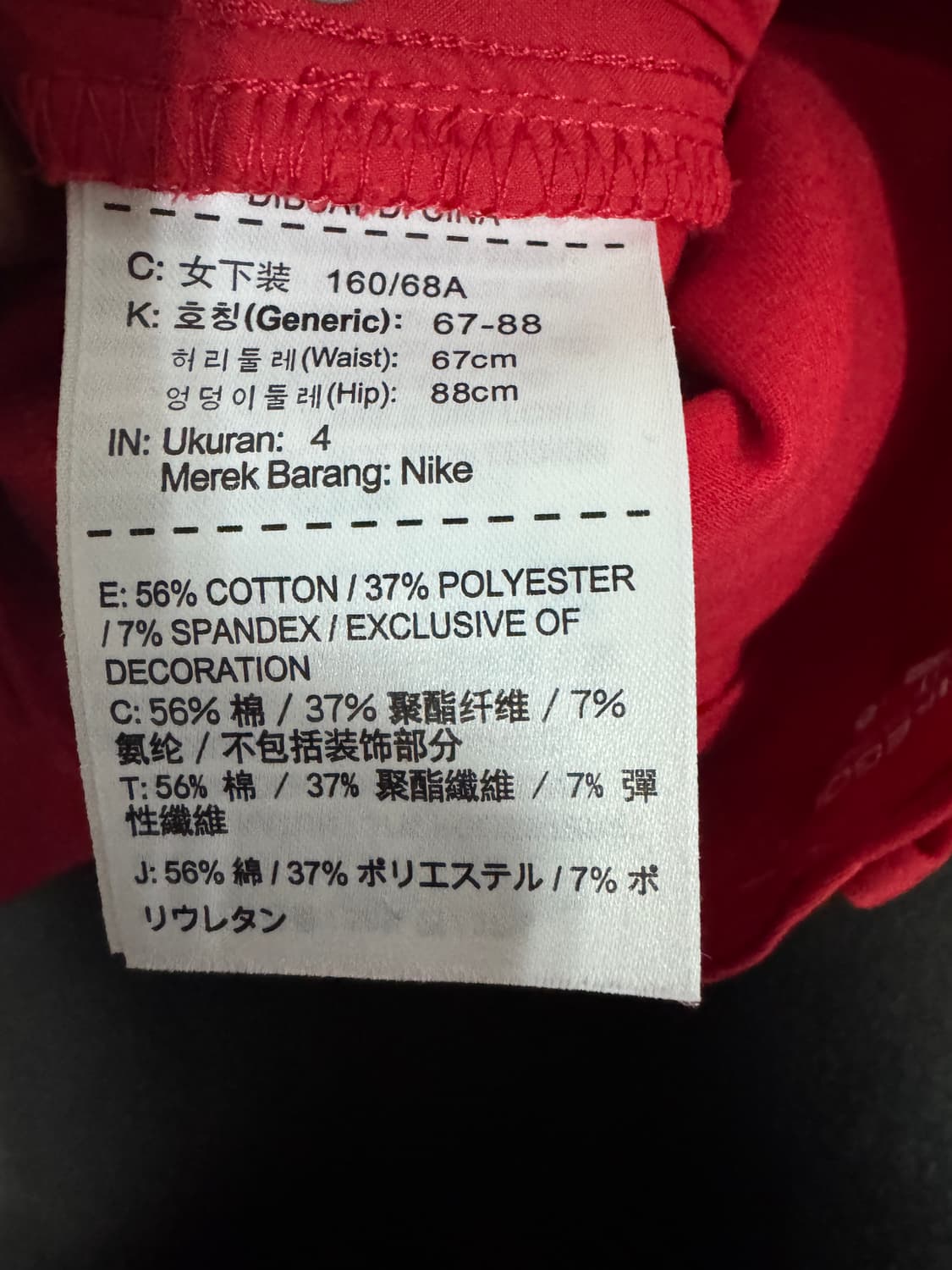 여성 나이키 골프 드라이핏 기능성 스윙팬츠 4 상품이미지4