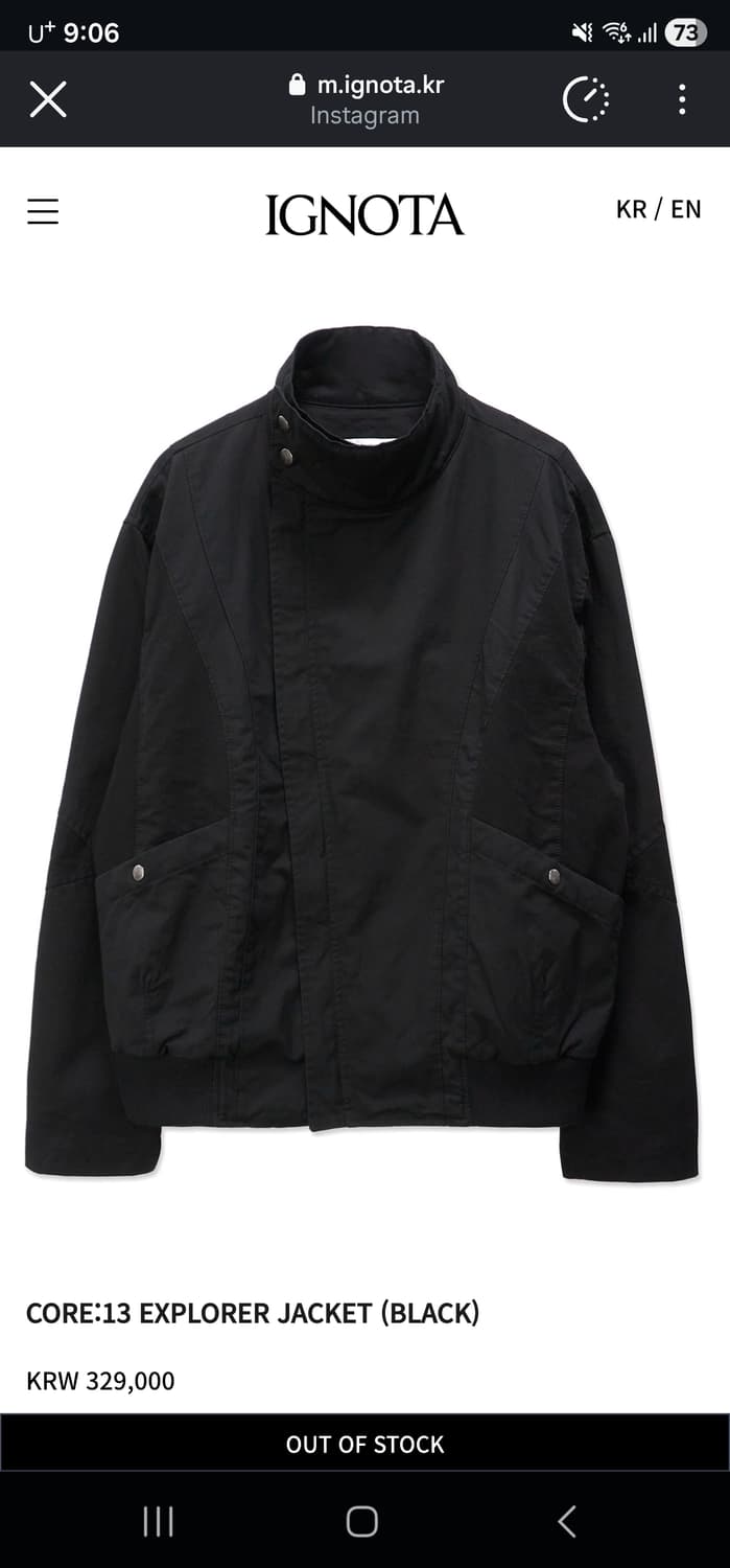 이그노타 코어13 익스플로러 자켓 L 상품이미지1