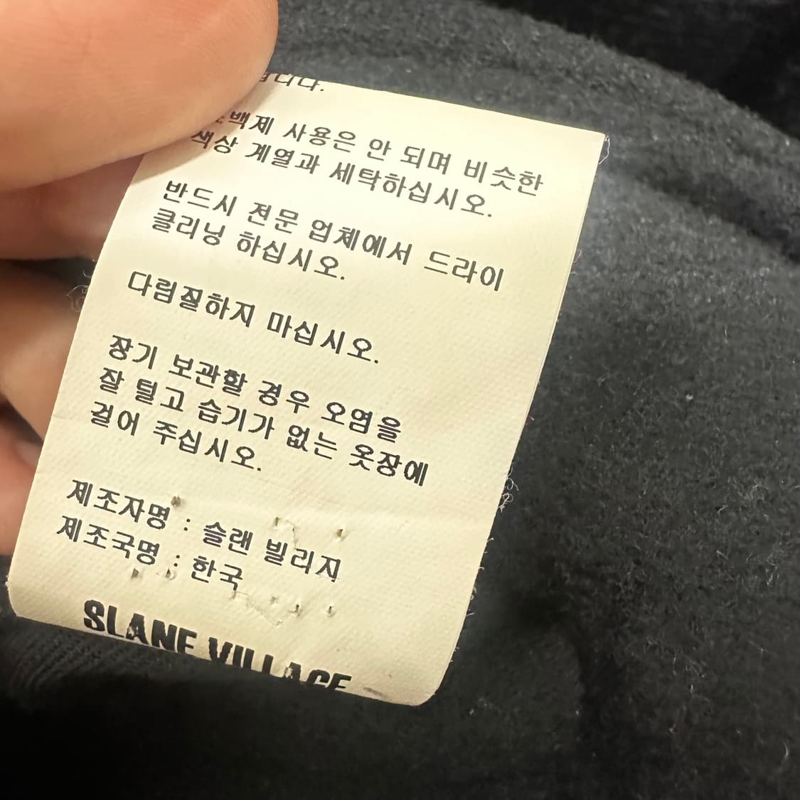 LOFI 로파이 스테디 더플 떡볶이 코트 네이비 XL 상품이미지9