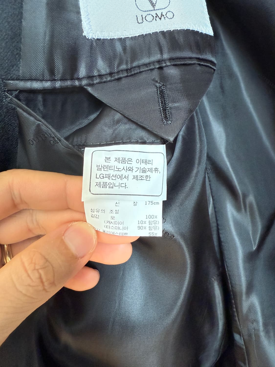 올드 발렌티노(VALENTINO) UOMO 정장셋업 상품이미지10