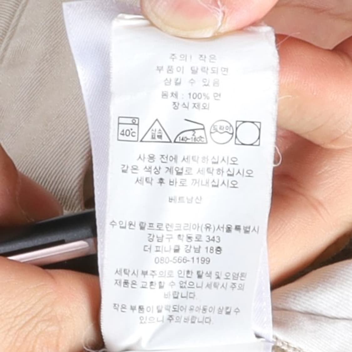 폴로 랄프로렌 Polo Ralph Lauren Shorts  상품이미지9
