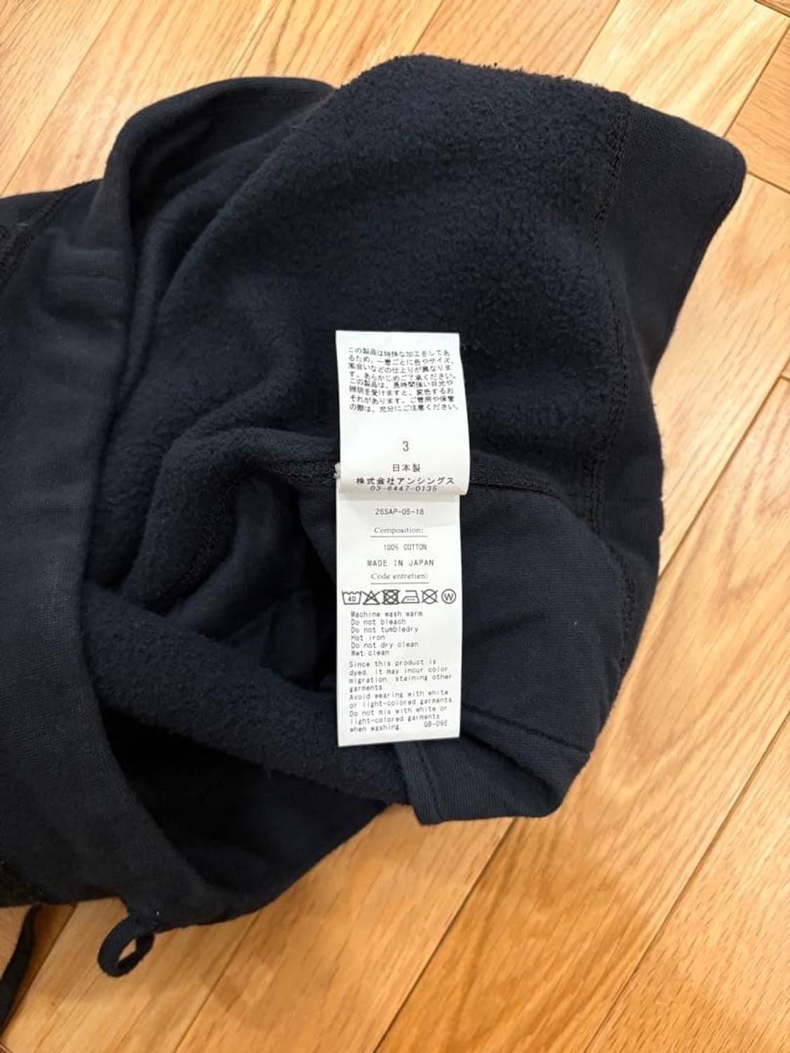 26ss Vintage Sweat Pants 상품이미지5