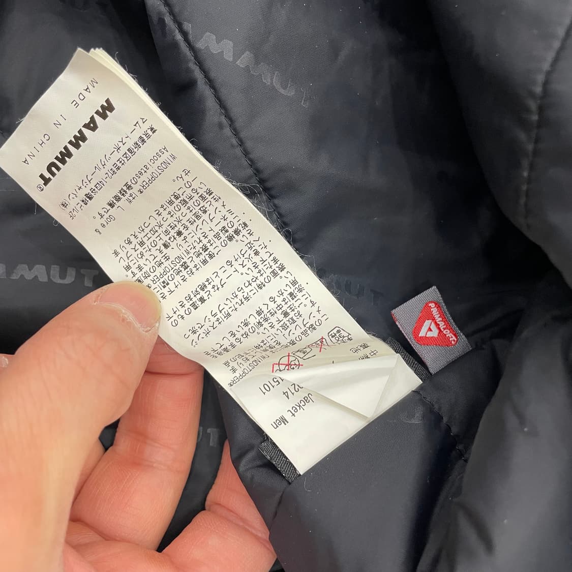 마무트 프리마로프트 윈드스토퍼 자켓 상품이미지4