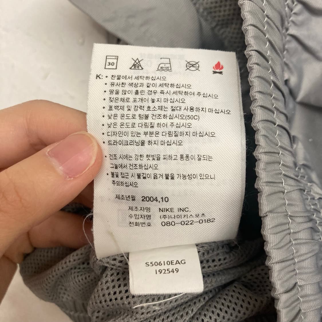 Y2K 나이키 나일론 버뮤다 쇼츠 상품이미지9