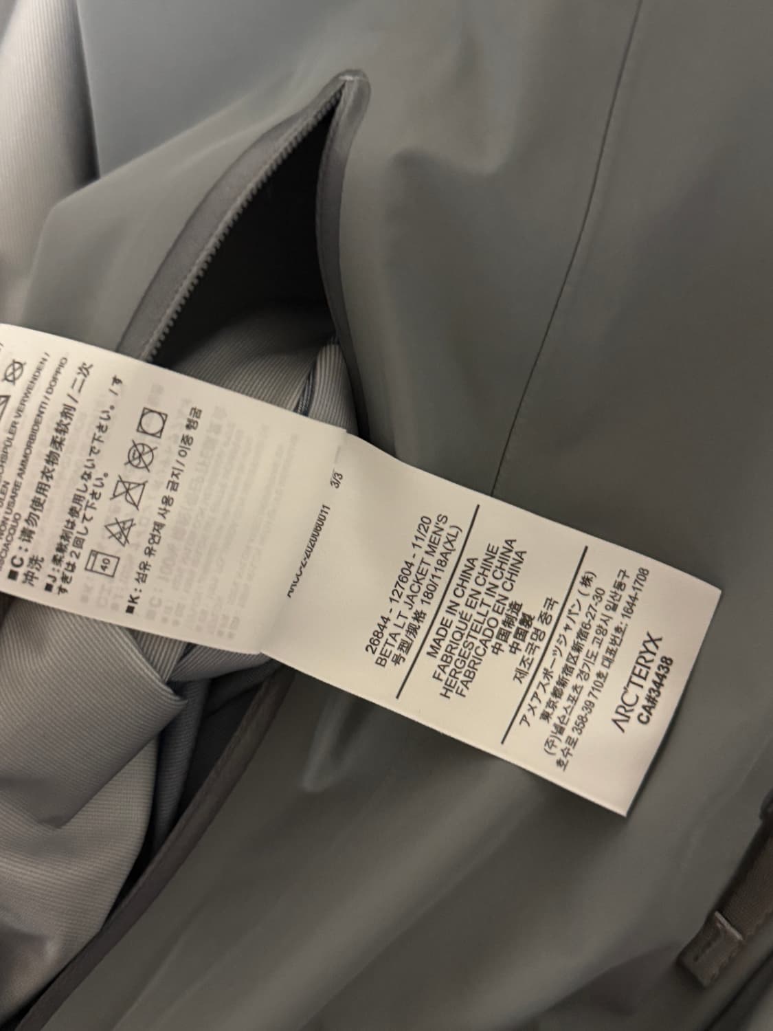 아크테릭스 베타LT 바이너리 그레이 XL 상품이미지4