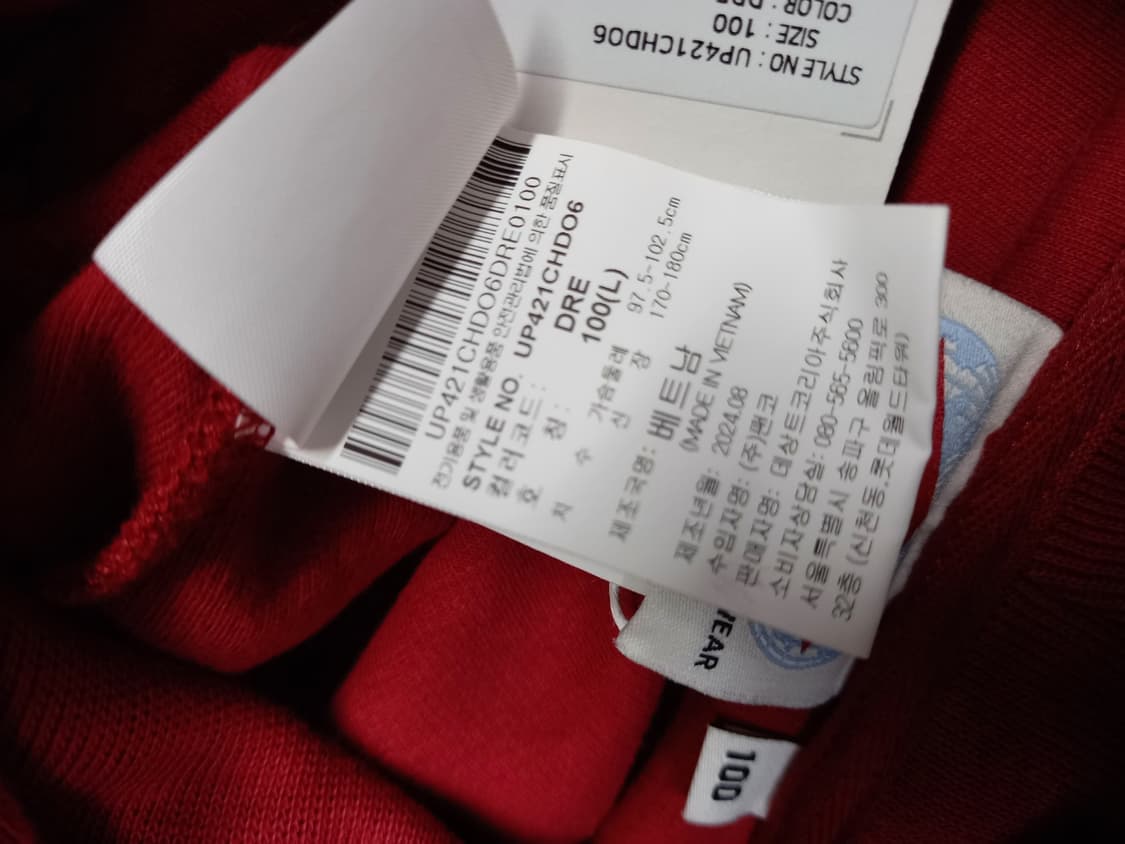 새 엄브로 춘추동 후드 니트 맨투맨 100.103 상품이미지10