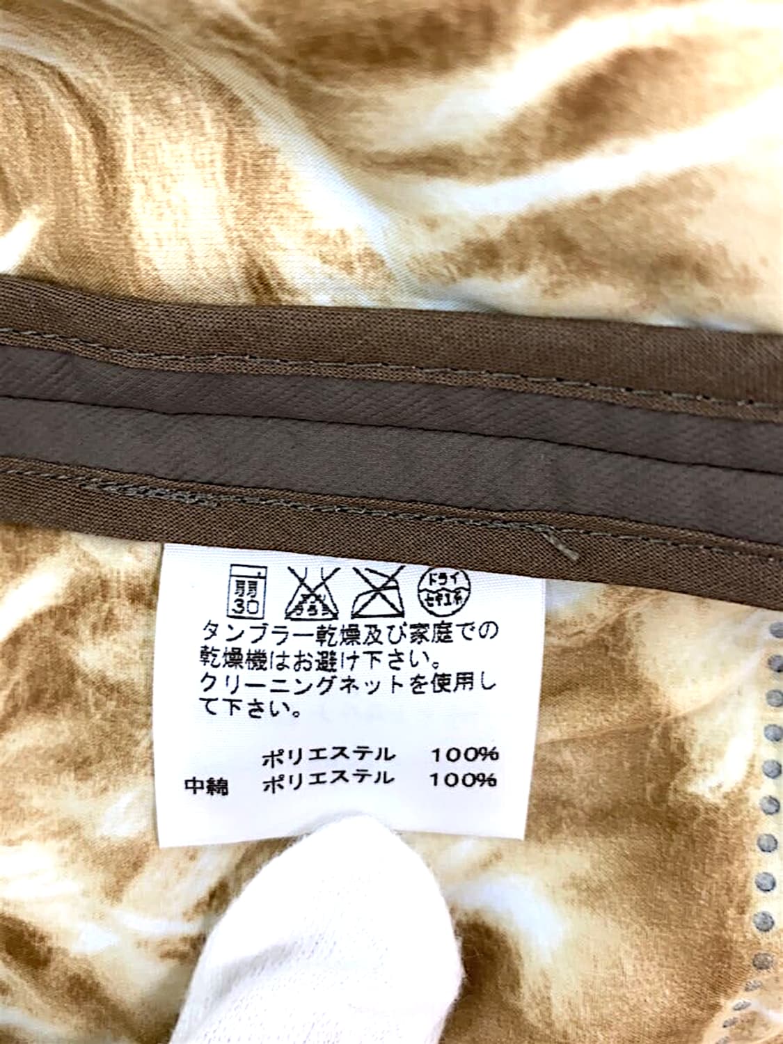 이세이미야케 플리츠 플리즈 퀼팅 코트 3 상품이미지5