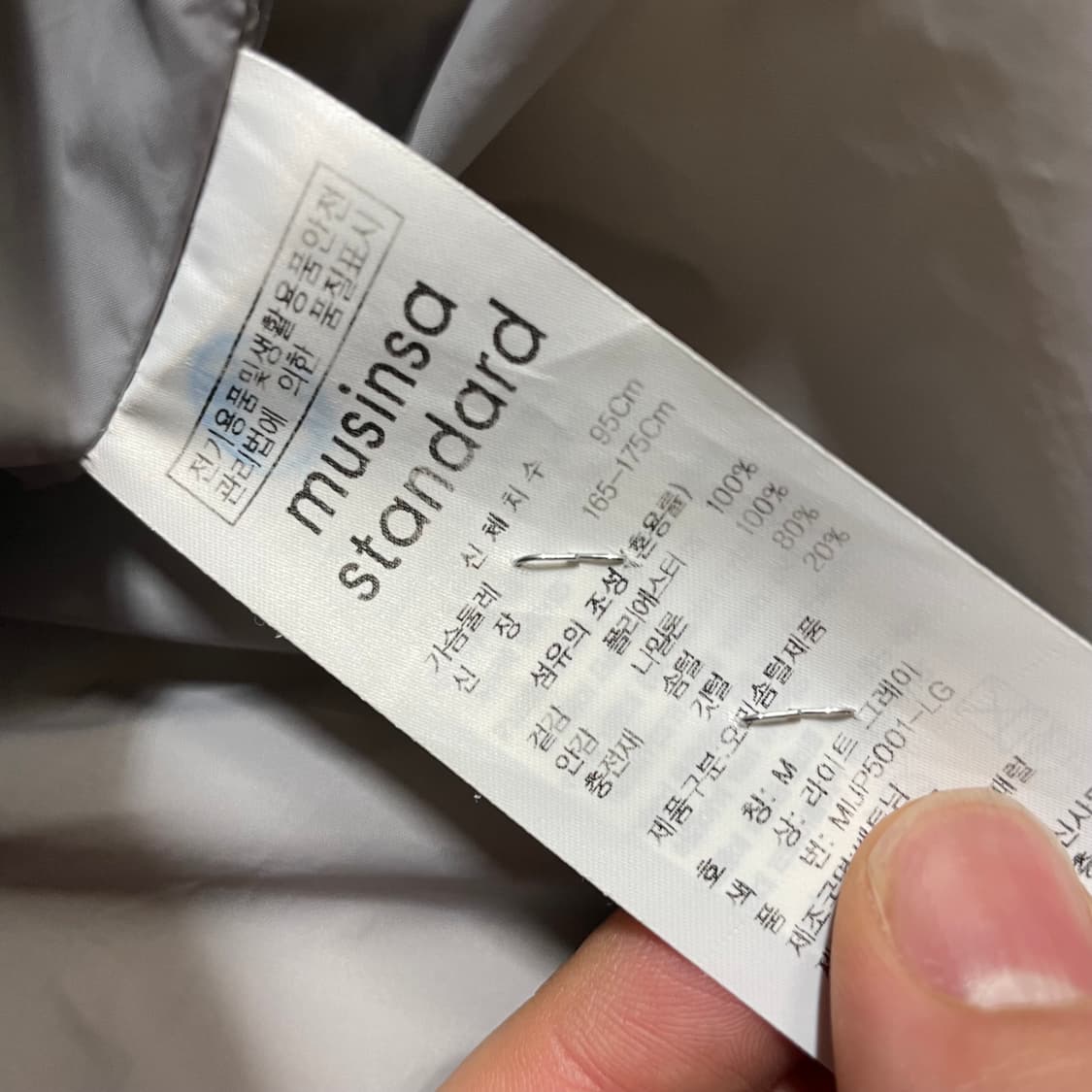 무신사스탠다드 무탠다드 다운 푸퍼 숏패딩 상품이미지5