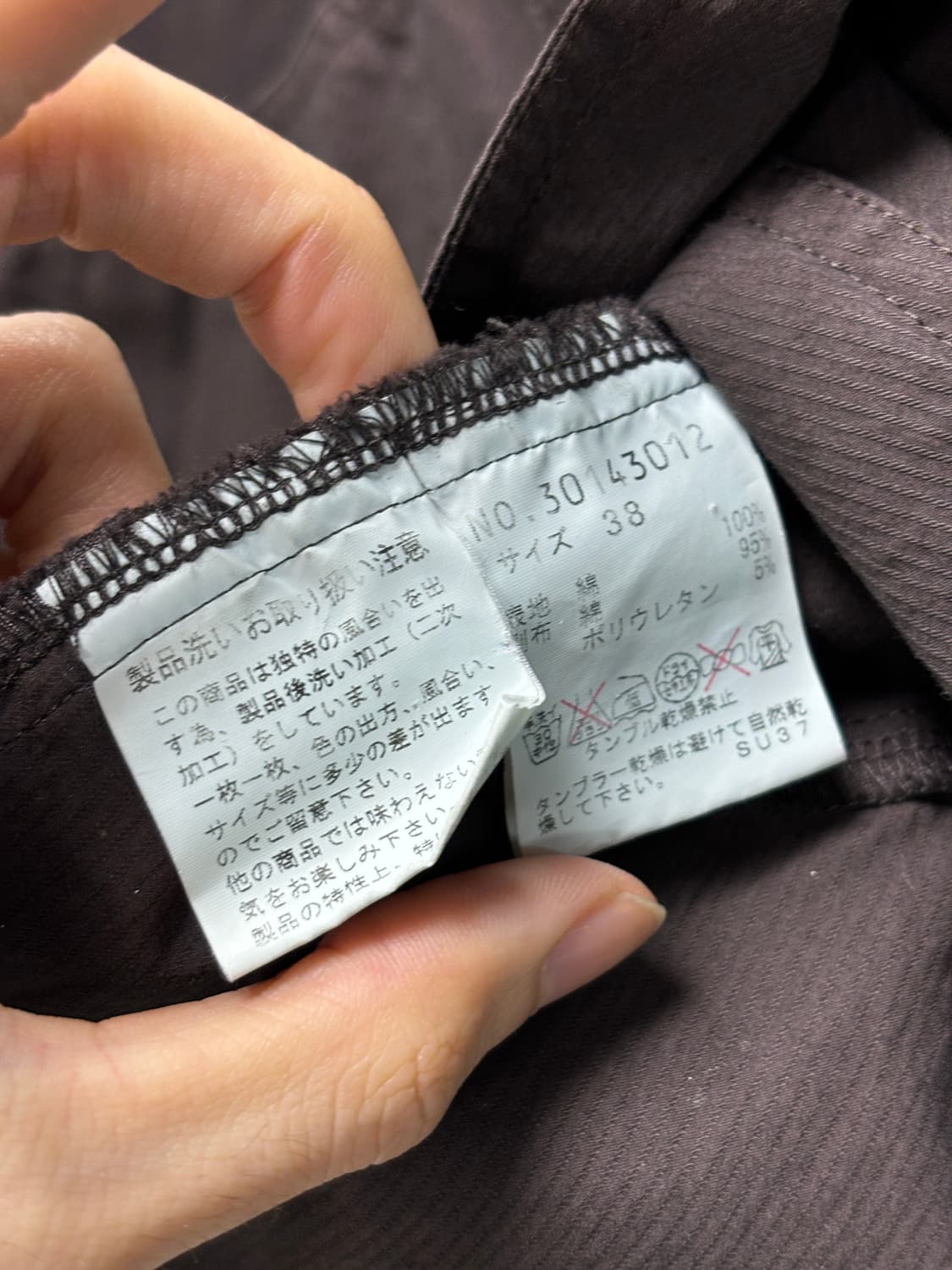 Io comme io 코튼 자켓 상품이미지4