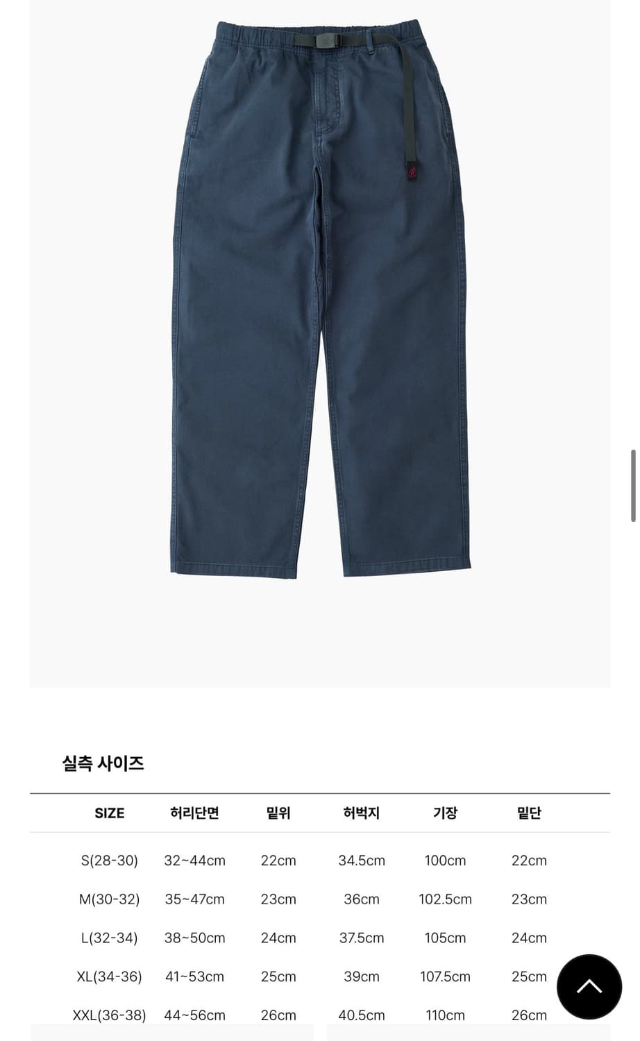 그라미치 가젯 팬츠 Navy Pigment (L사이즈) 미개봉 새상품 상품이미지6
