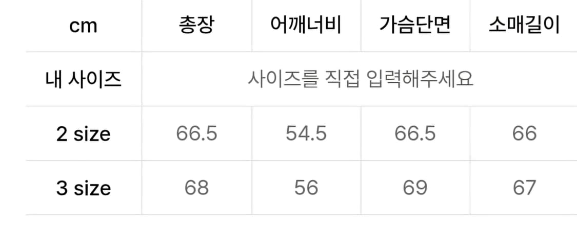 르마드 MA-1 숏 자켓 버건디 2 사이즈 상품이미지8