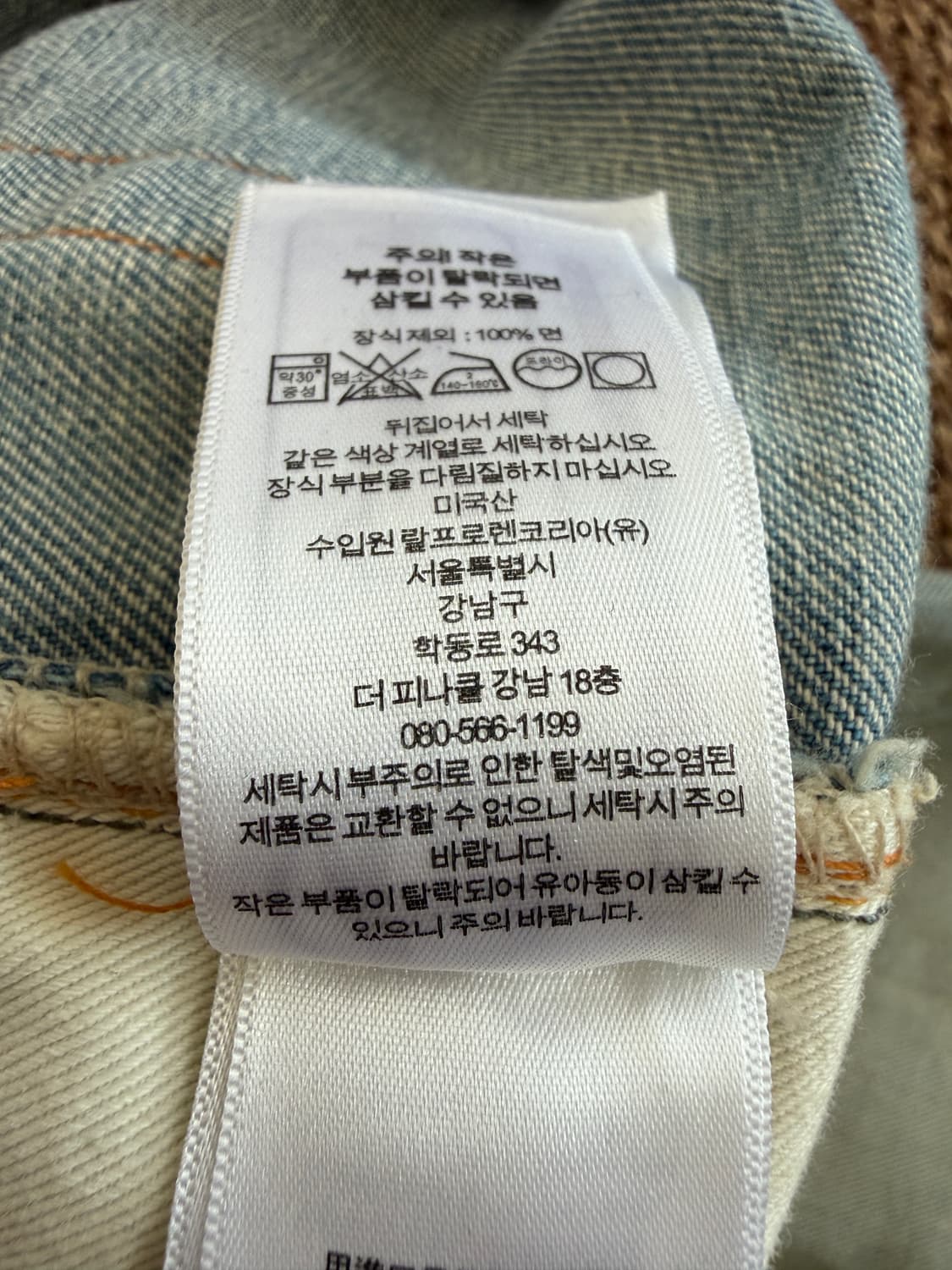 rrl 스트레이트핏 캠든 셀비지 진 31x30 상품이미지5