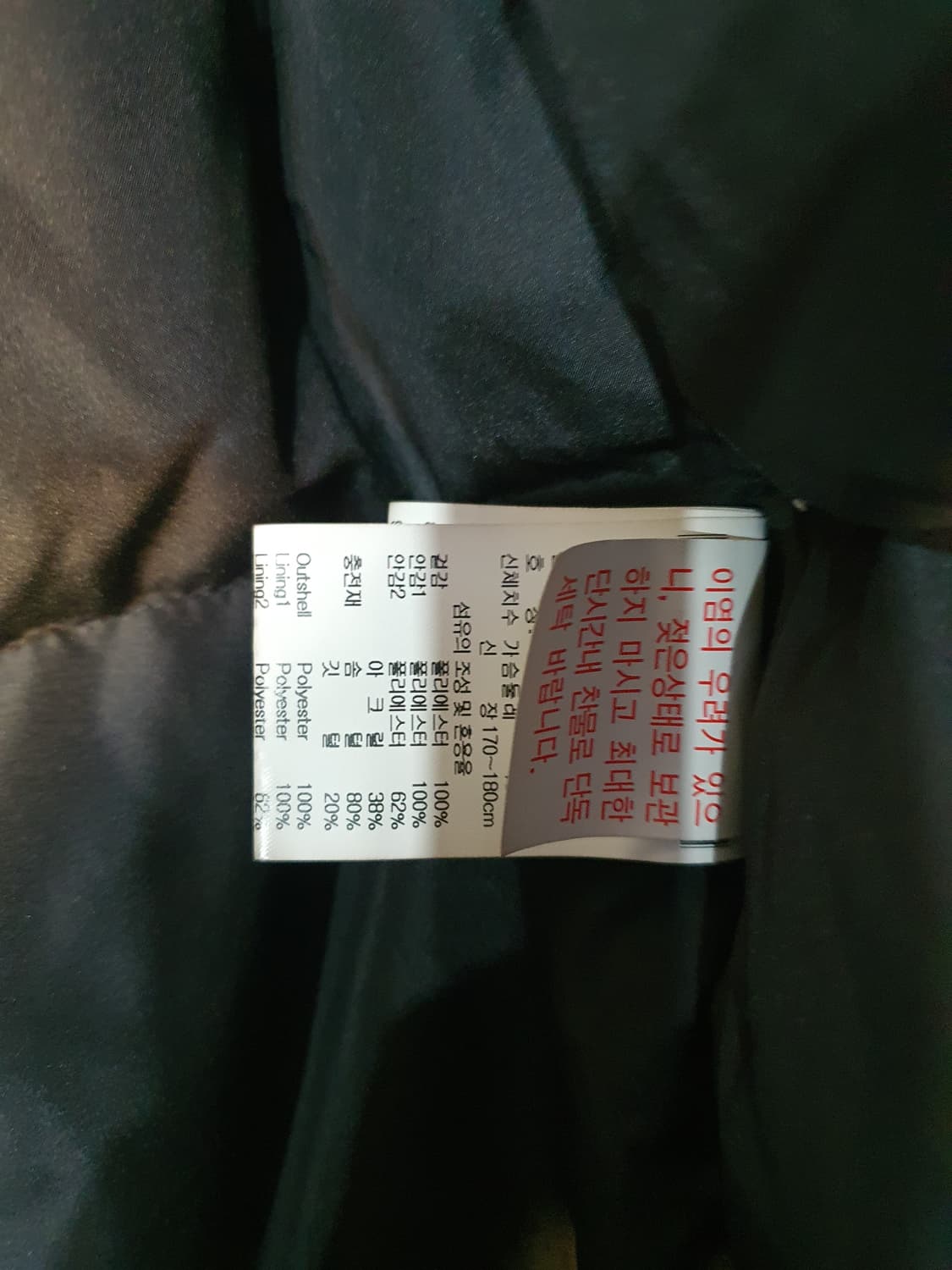 르꼬끄 스포르티브 다운롱패딩  상품이미지6