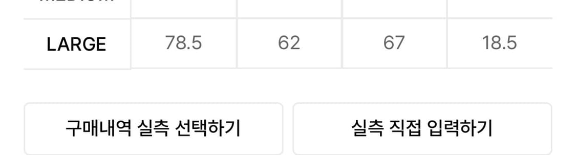 비욘드클로젯 엔아카이브 럭비티셔츠 풀로티 카라티 상품이미지5